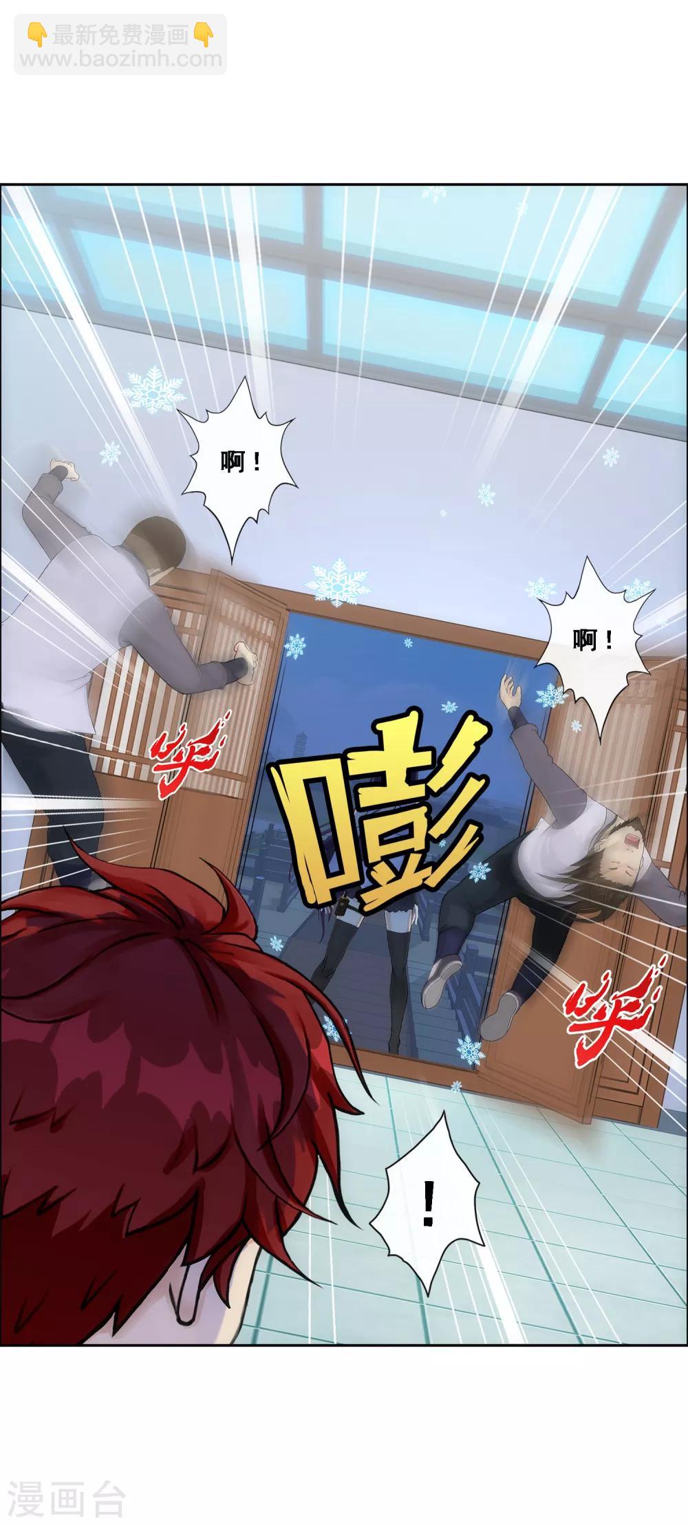 第240话 三缺一-第256话