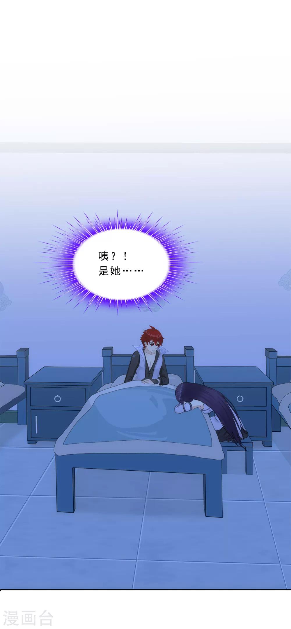 第242话 觉醒之谜-第258话