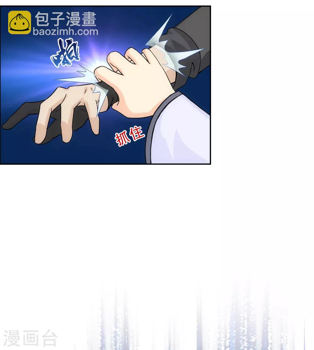 第242话 觉醒之谜-第258话