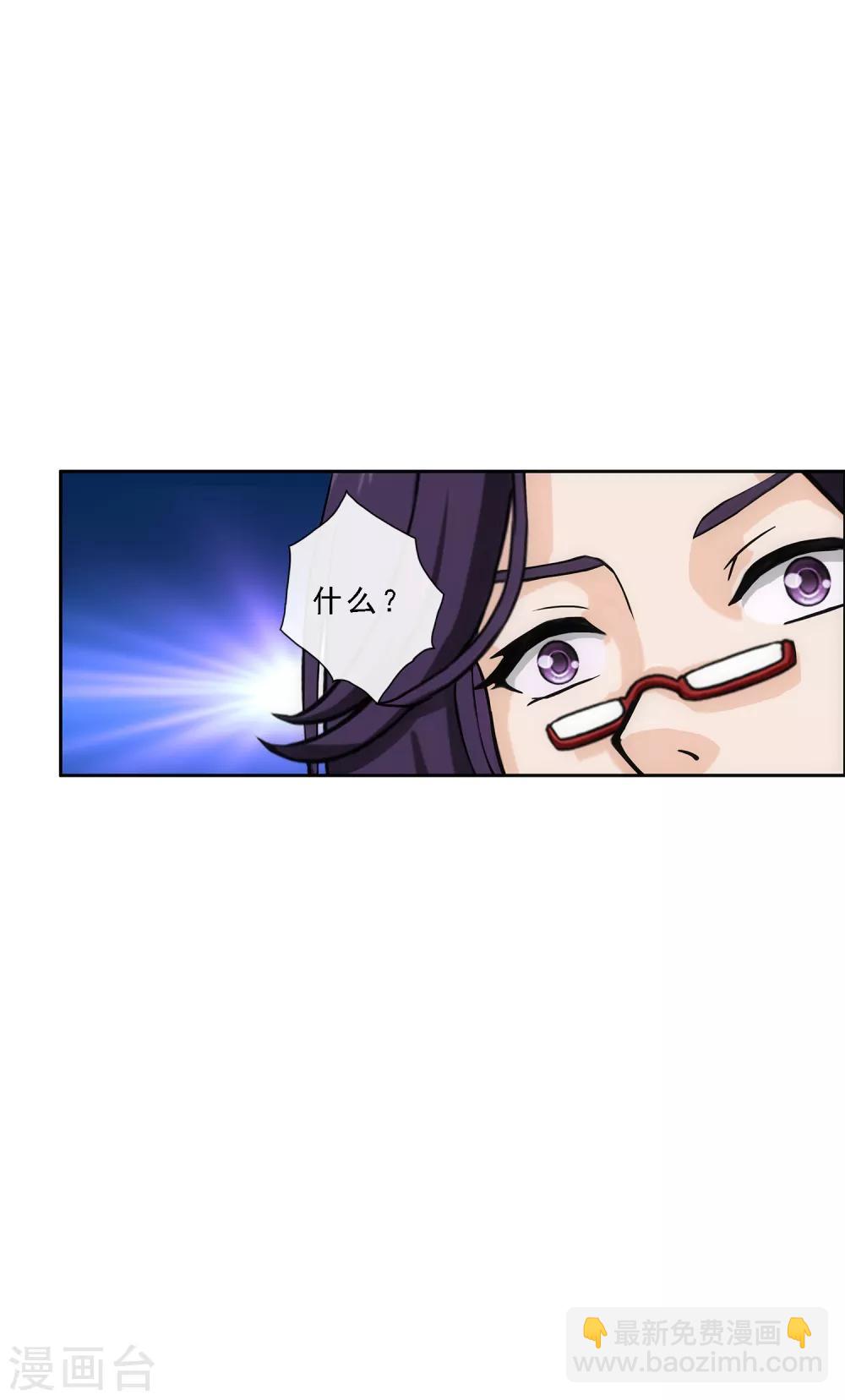第242话 觉醒之谜-第258话