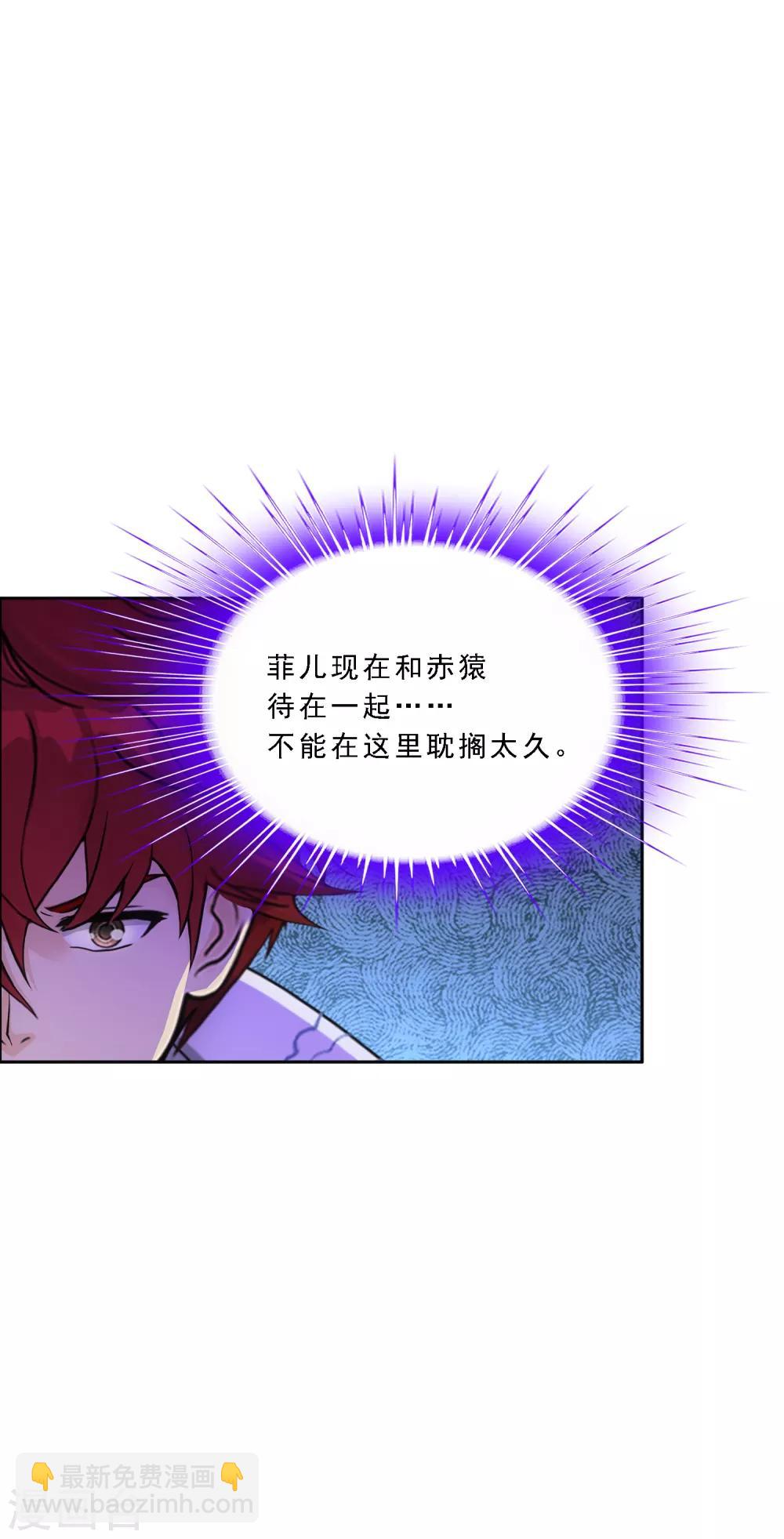 第245话 激将-第264话