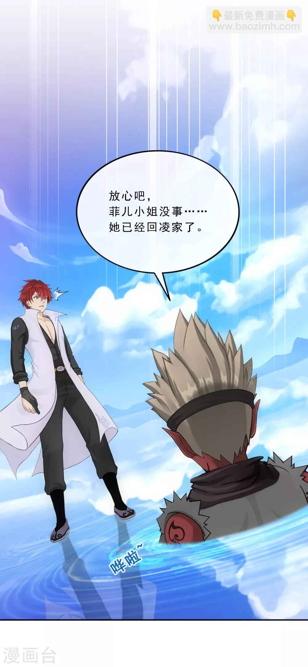 第245话 激将-第264话