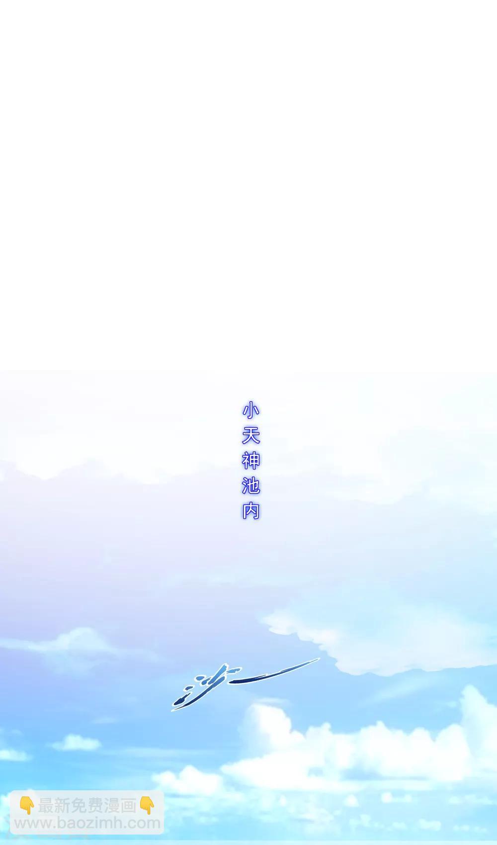 第245话 激将-第264话