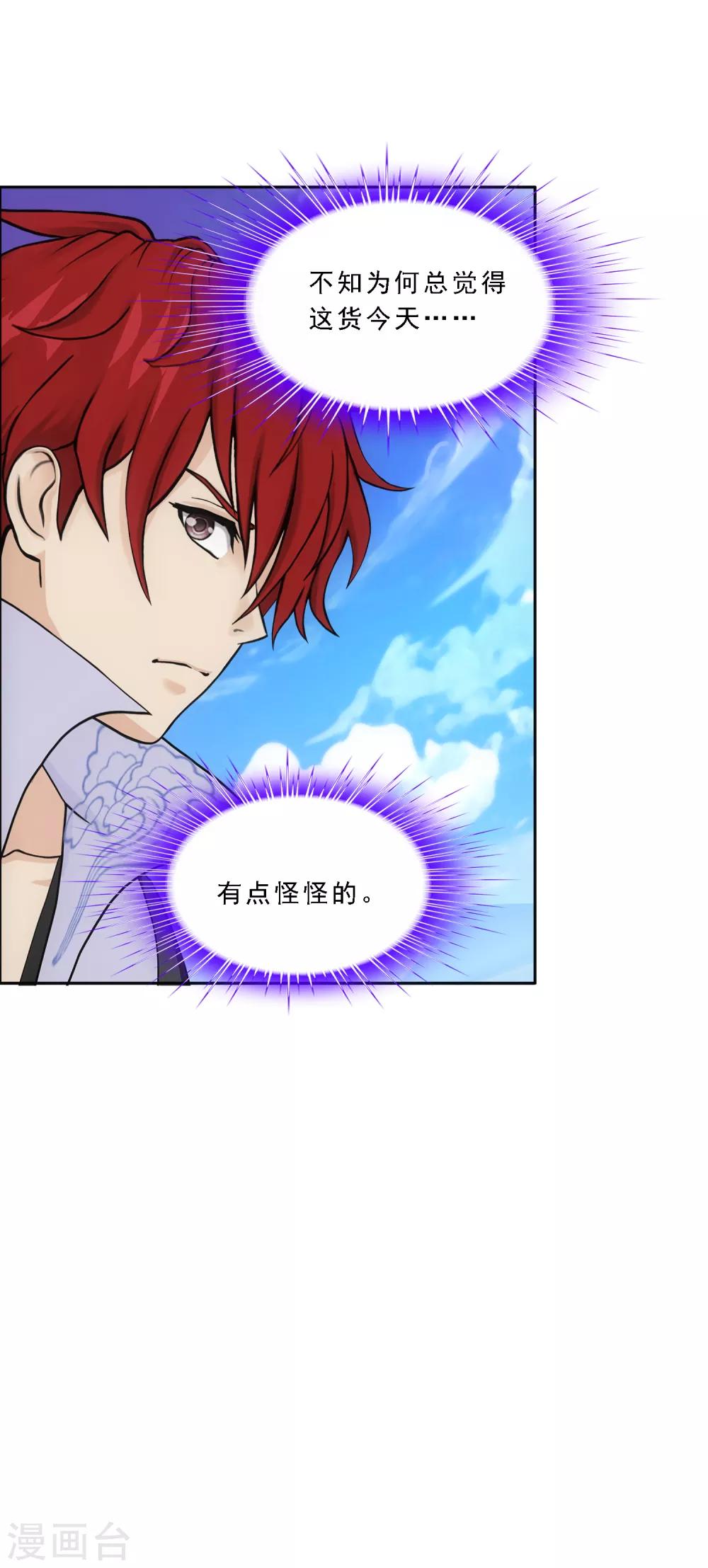 第245话 激将-第264话