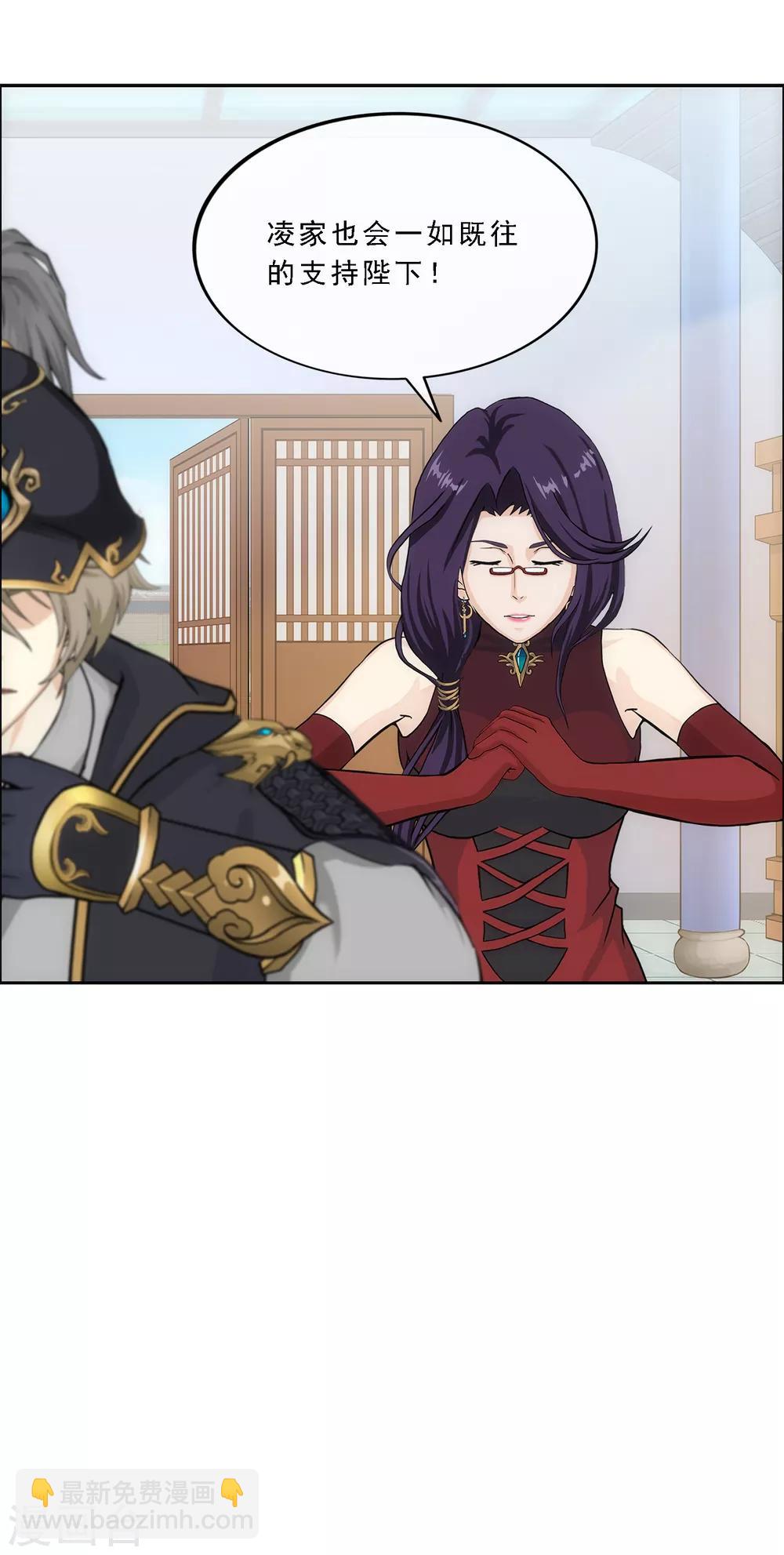 第245话 激将-第264话