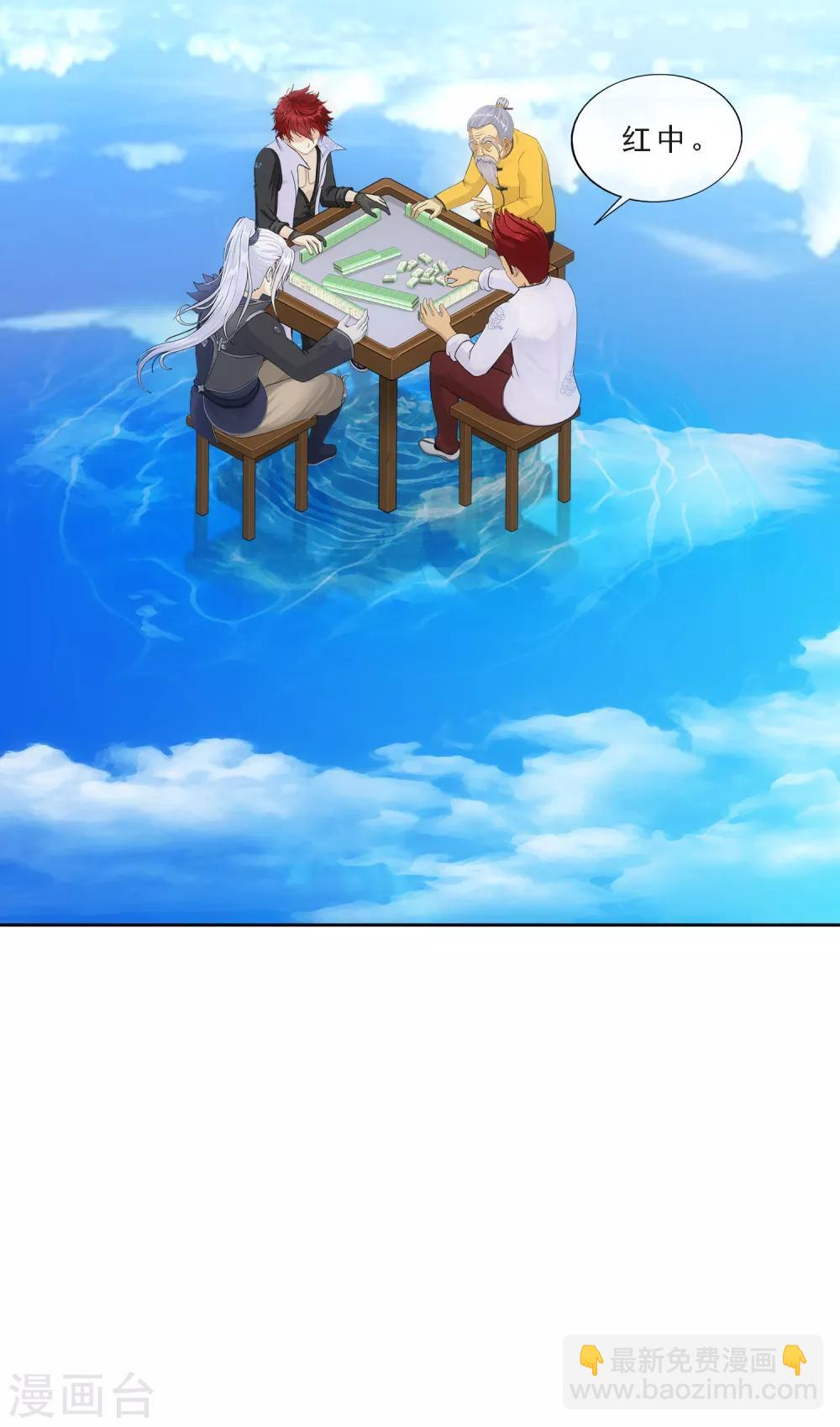 第245话 激将-第264话