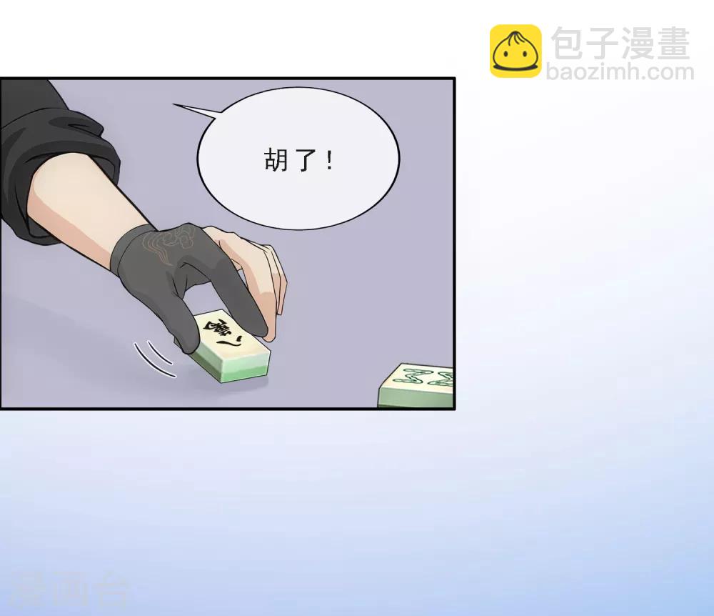 第245话 激将-第264话