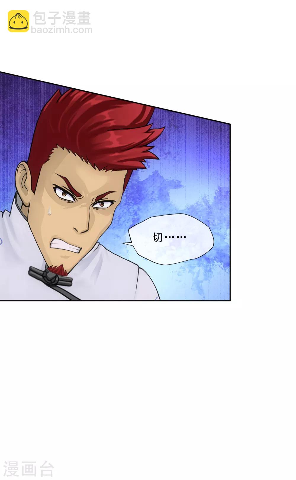 第245话 激将-第264话