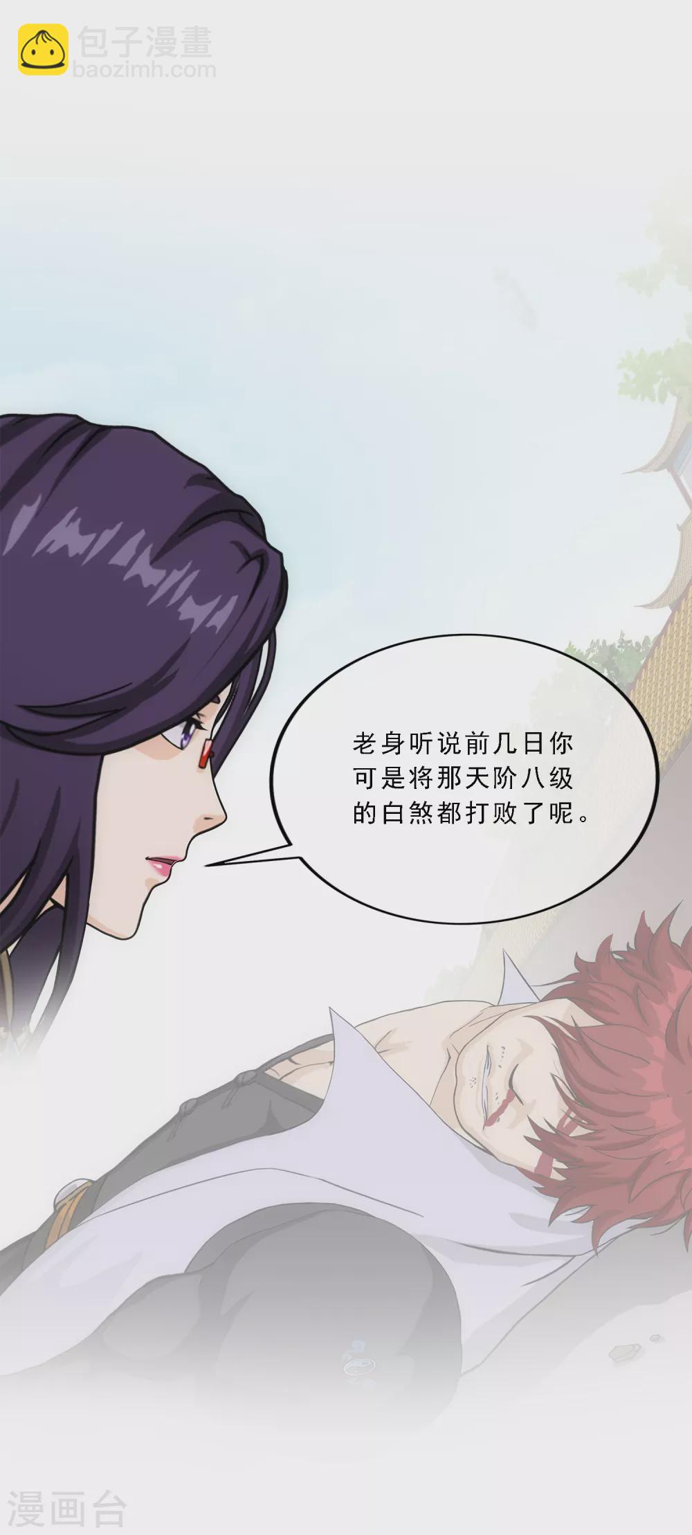 第247话 作战会议2-第266话
