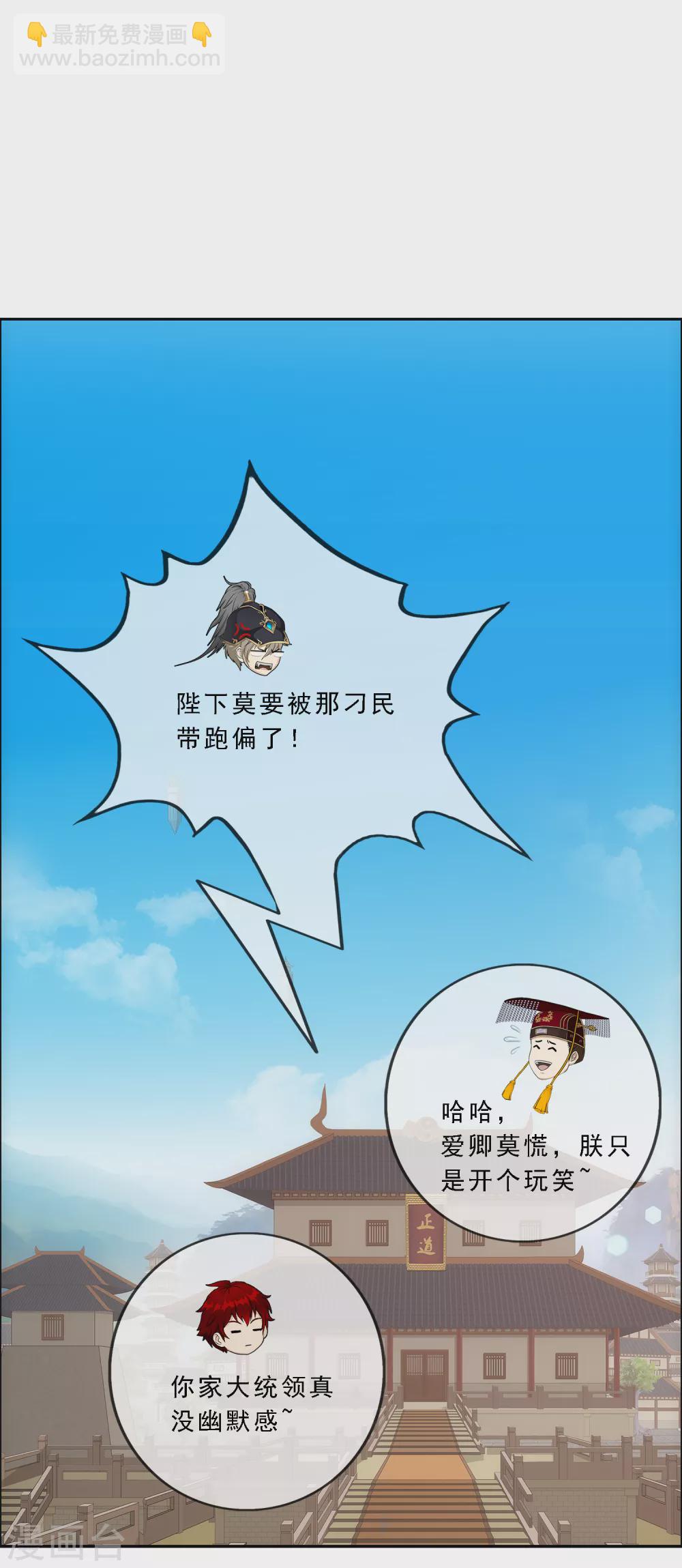 第247话 作战会议2-第266话