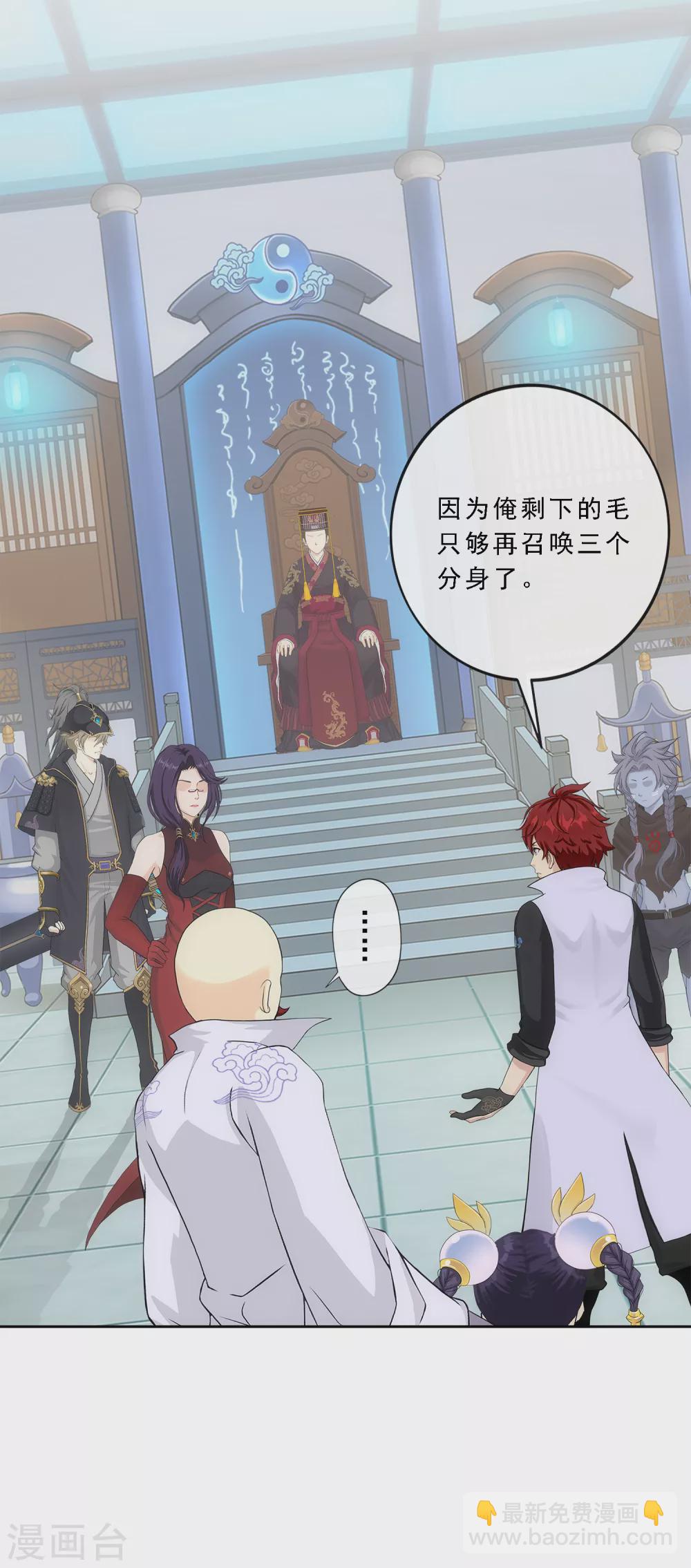 第247话 作战会议2-第266话