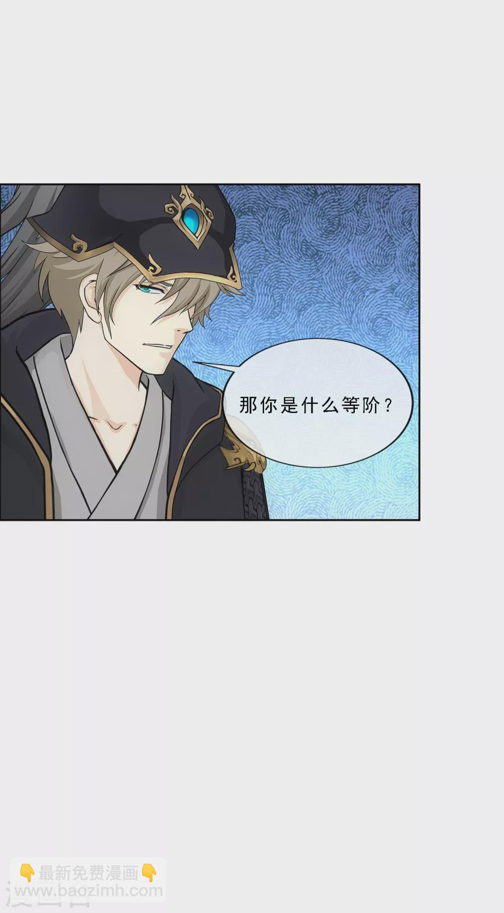 第247话 作战会议2-第266话