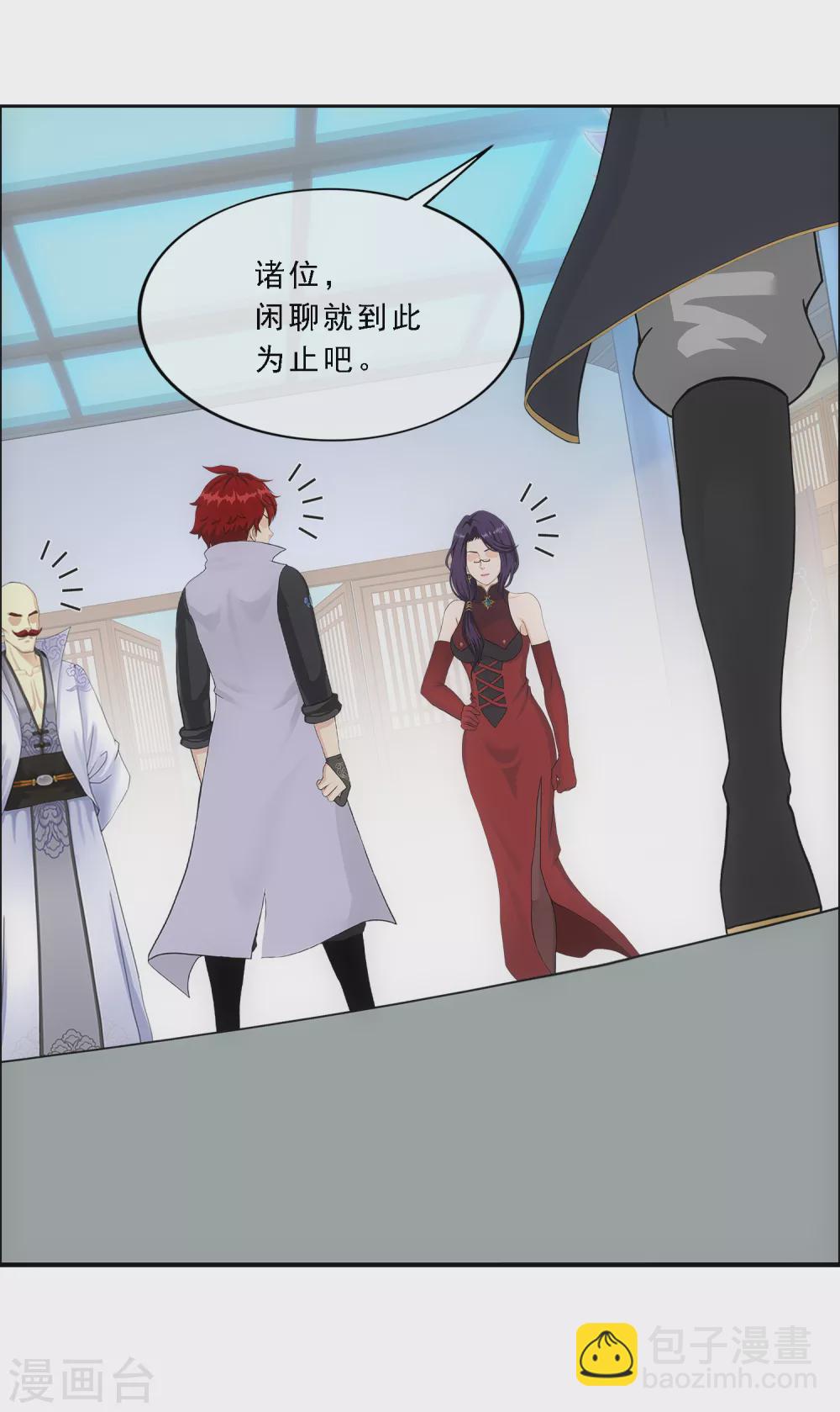 第247话 作战会议2-第266话