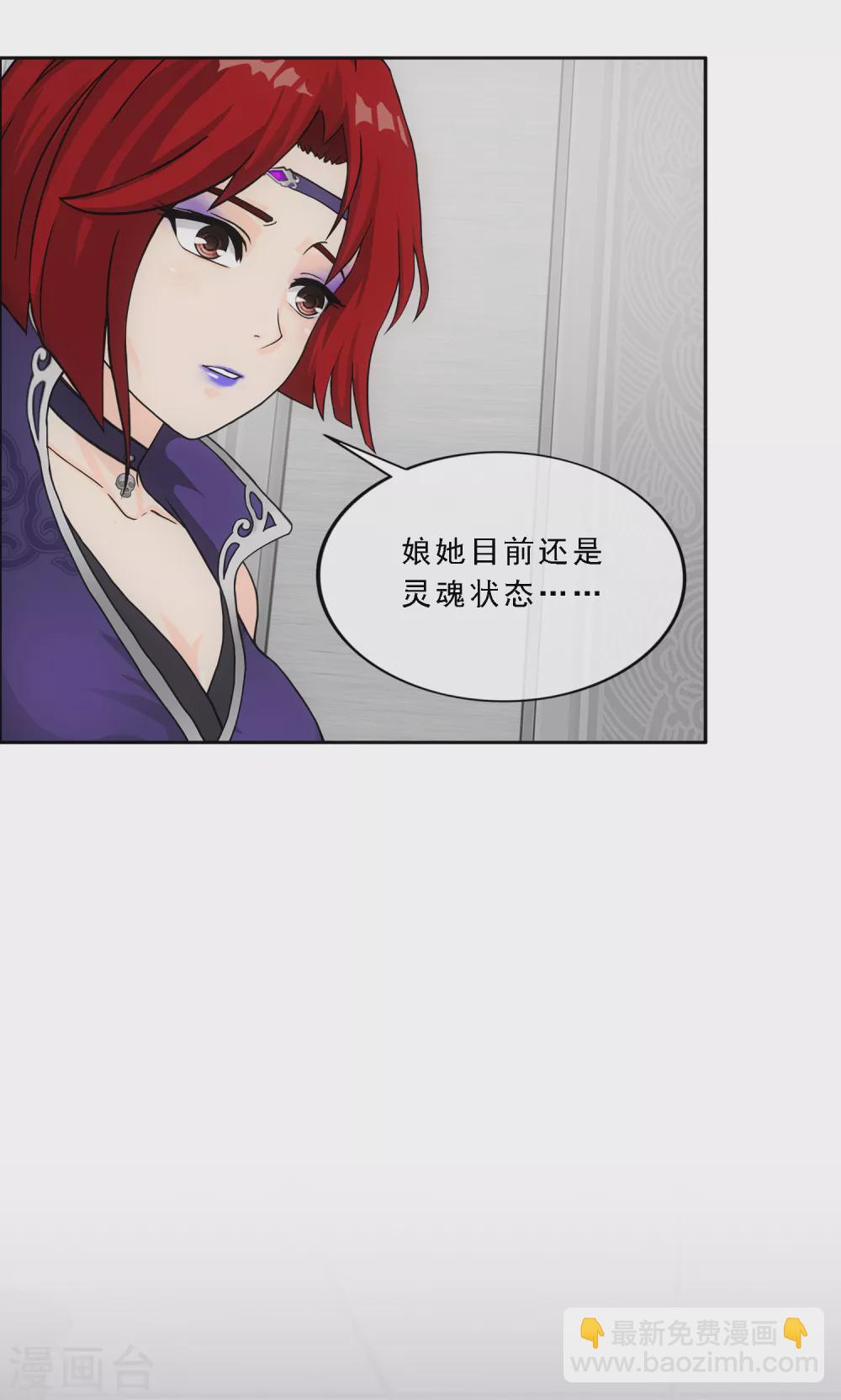 第249话 一家团聚-第268话