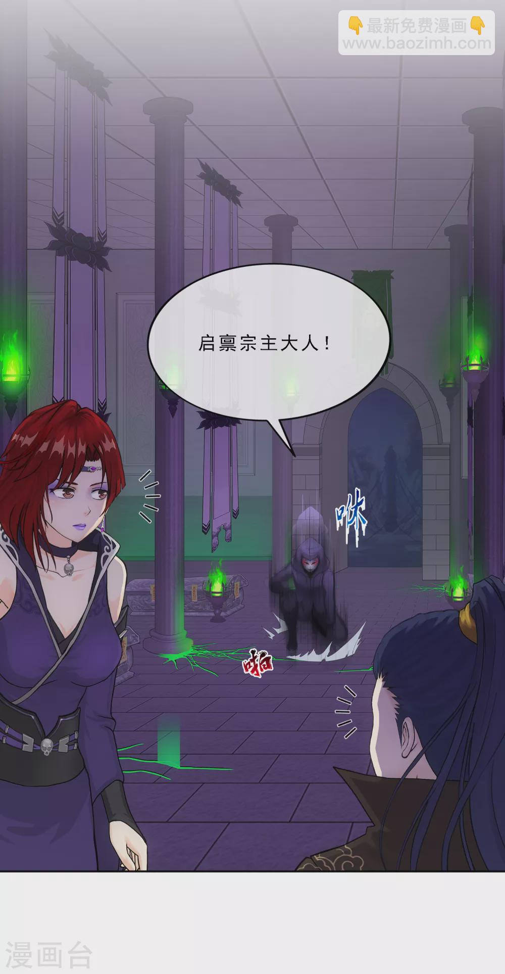 第249话 一家团聚-第268话