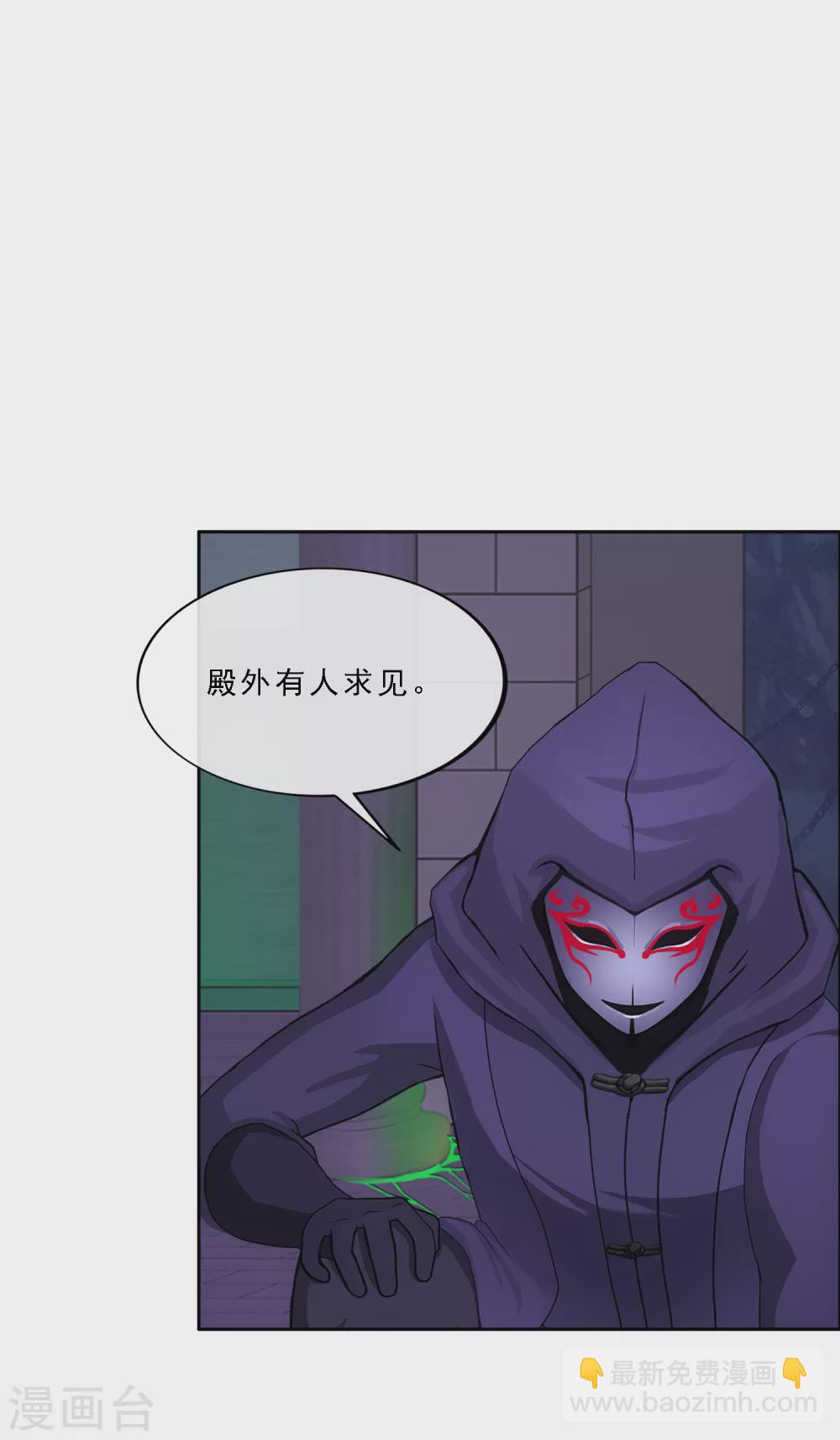 第249话 一家团聚-第268话