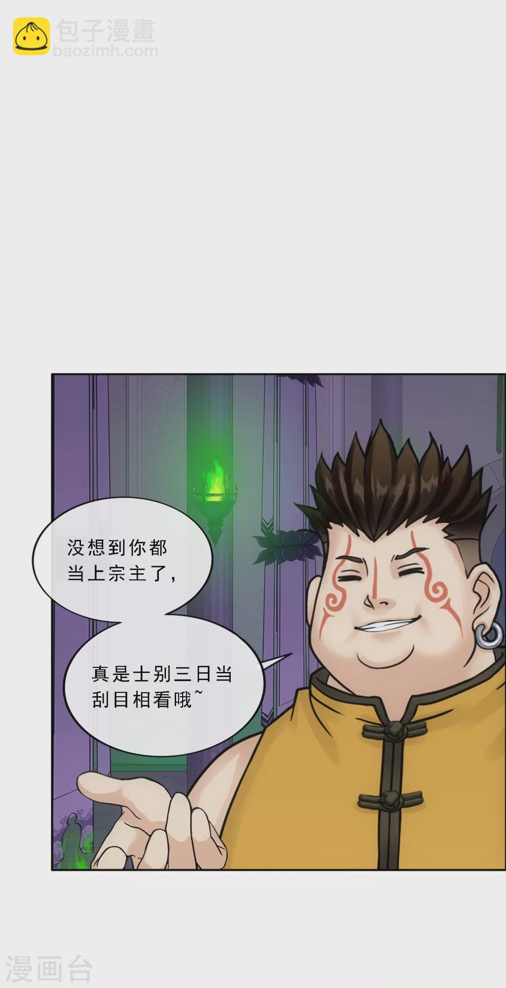 第249话 一家团聚-第268话