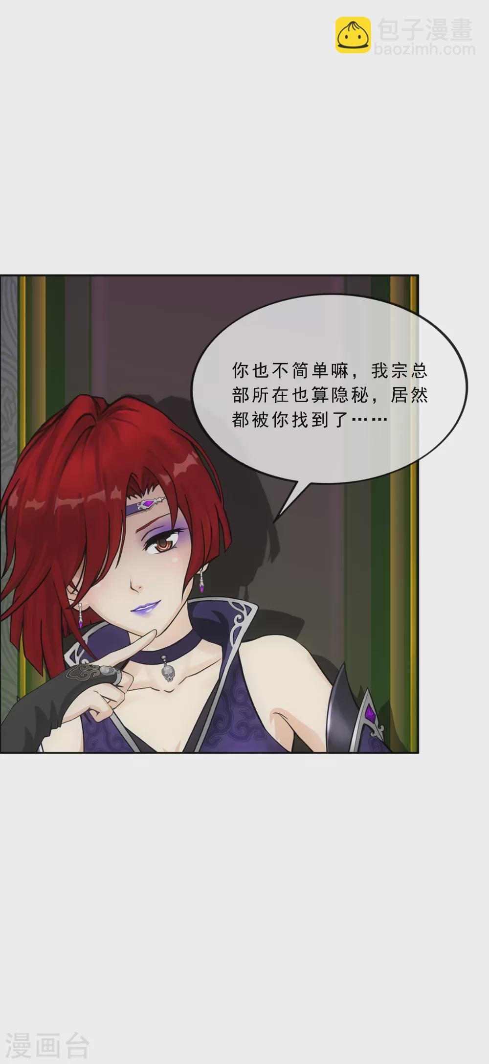 第249话 一家团聚-第268话