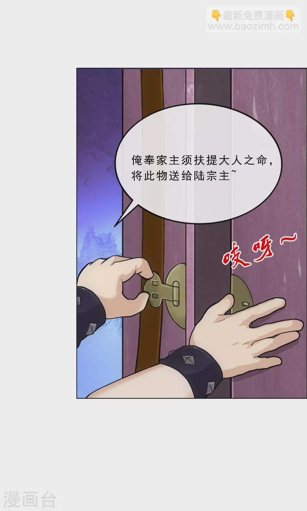 第249话 一家团聚-第268话