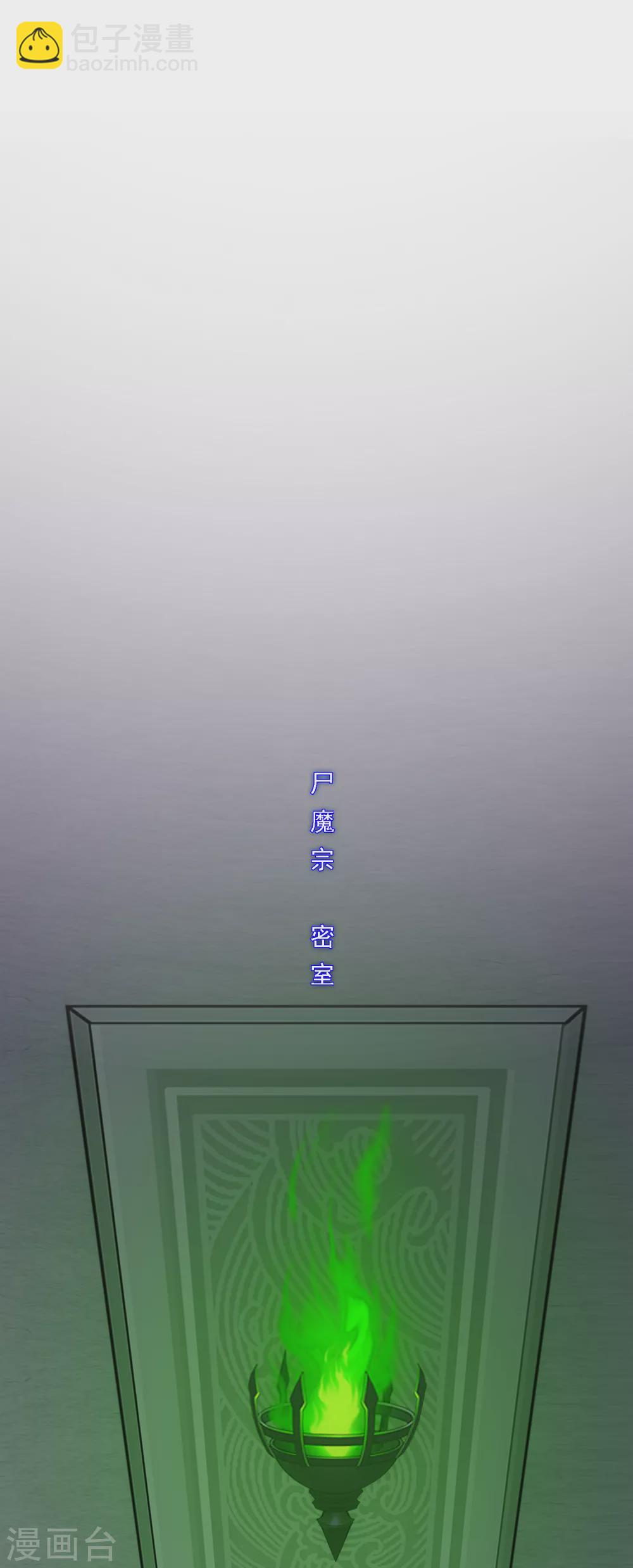 第249话 一家团聚-第268话