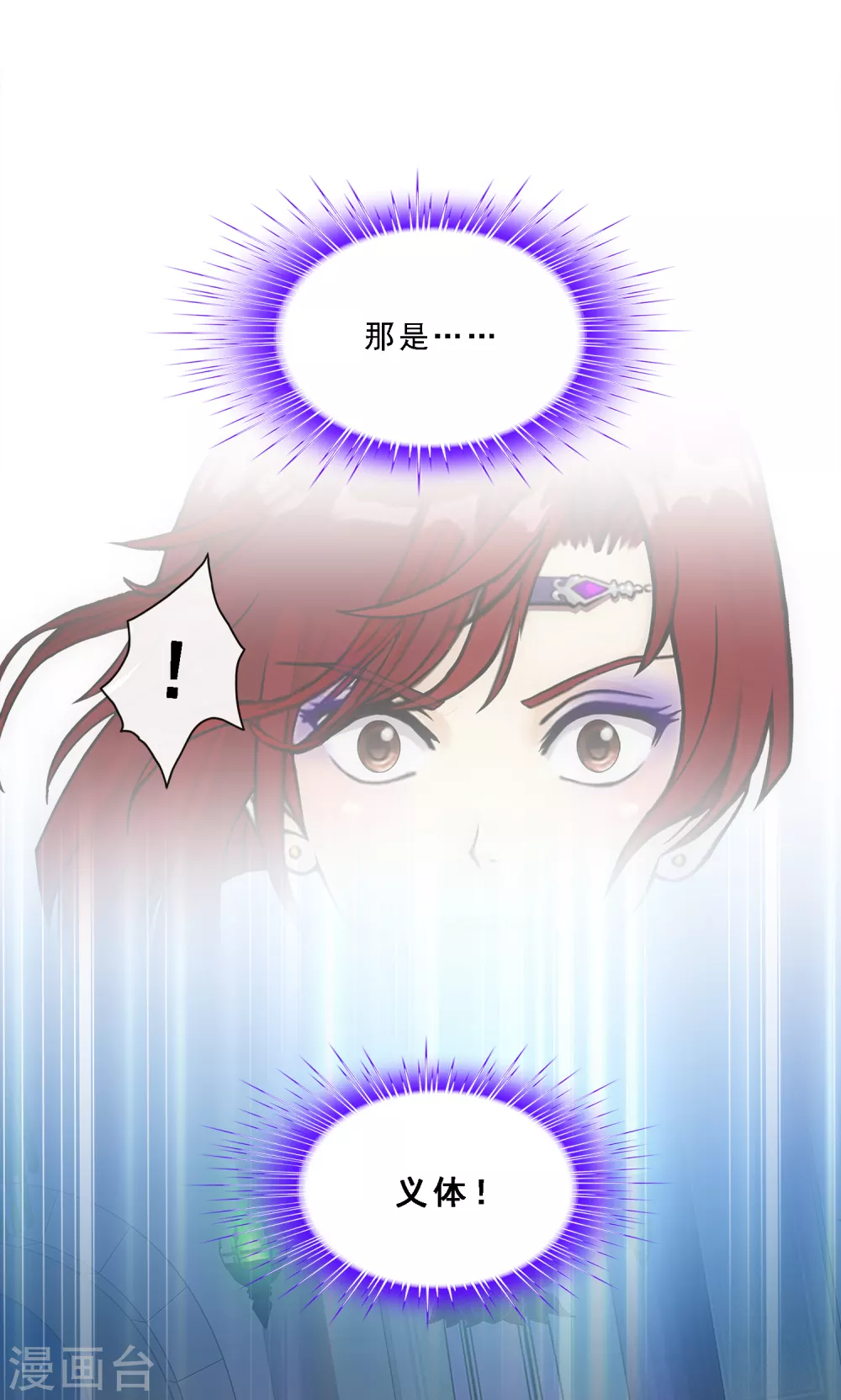 第249话 一家团聚-第268话