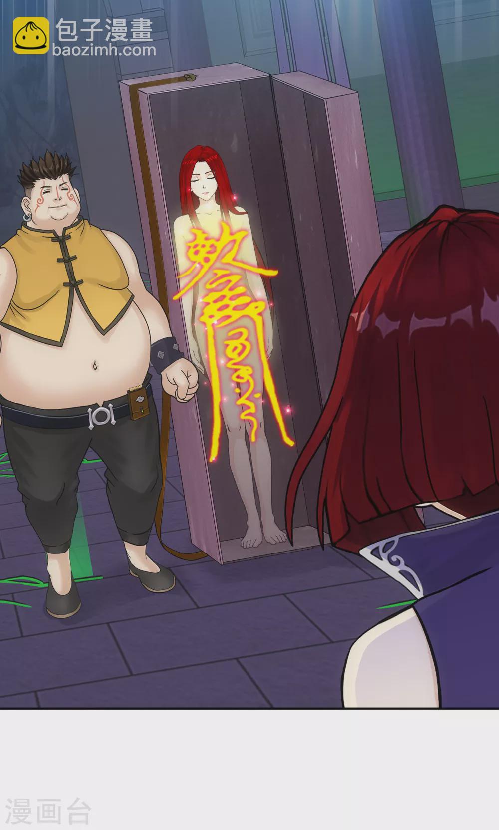 第249话 一家团聚-第268话