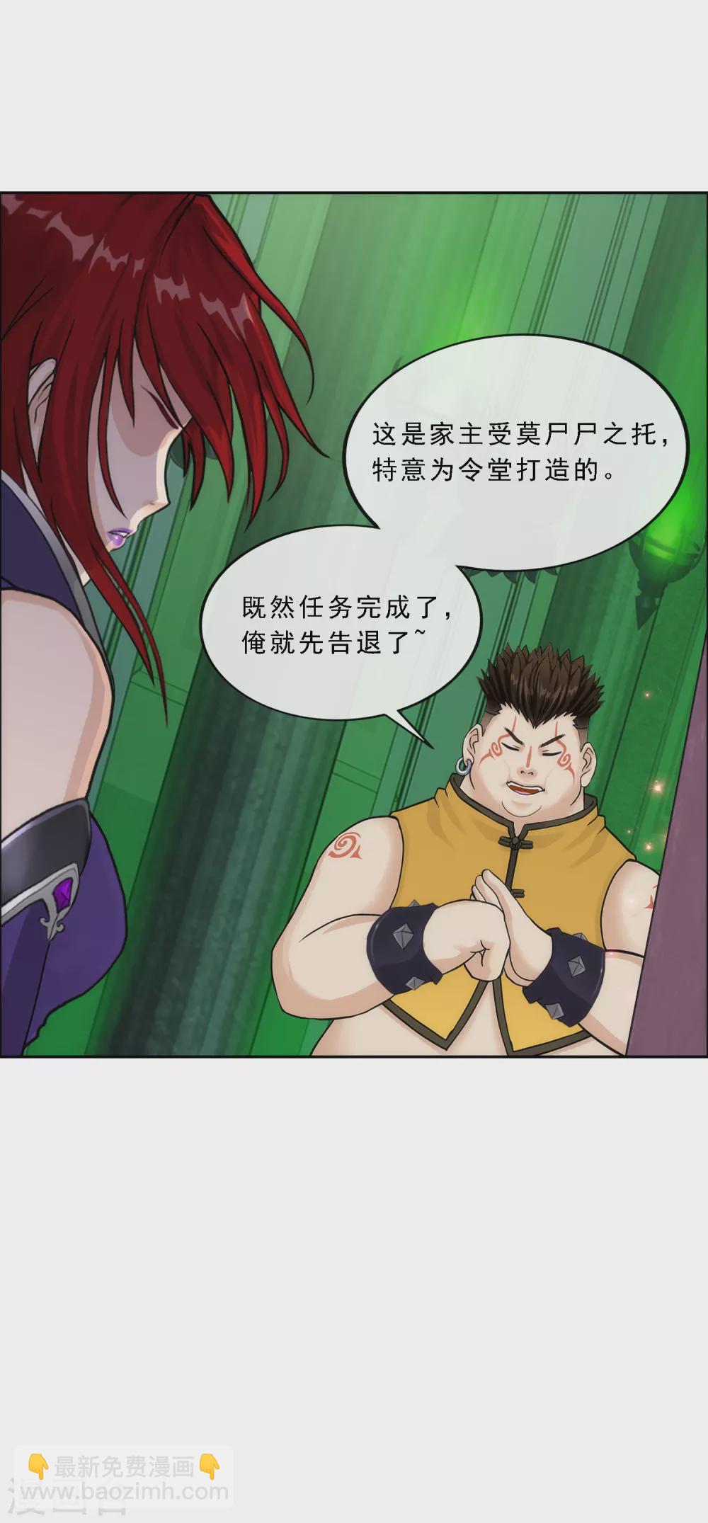 第249话 一家团聚-第268话