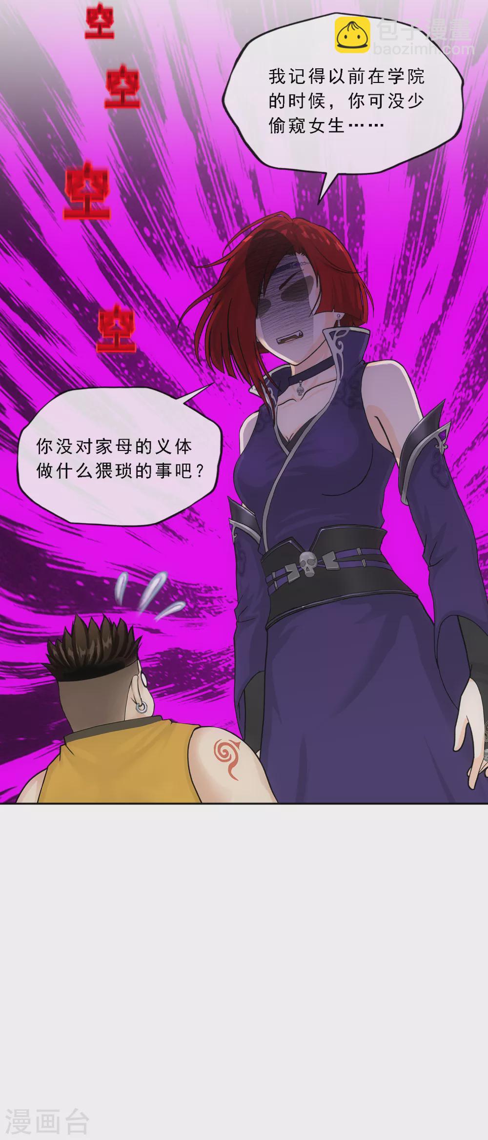 第249话 一家团聚-第268话