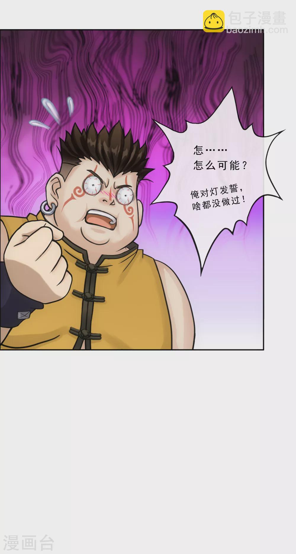 第249话 一家团聚-第268话
