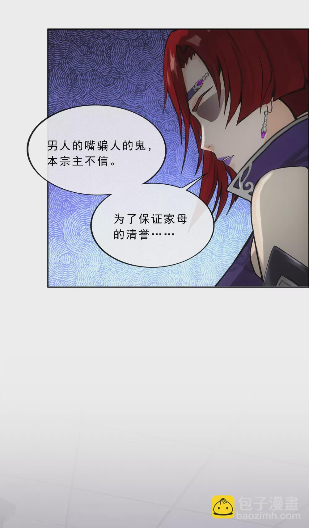第249话 一家团聚-第268话