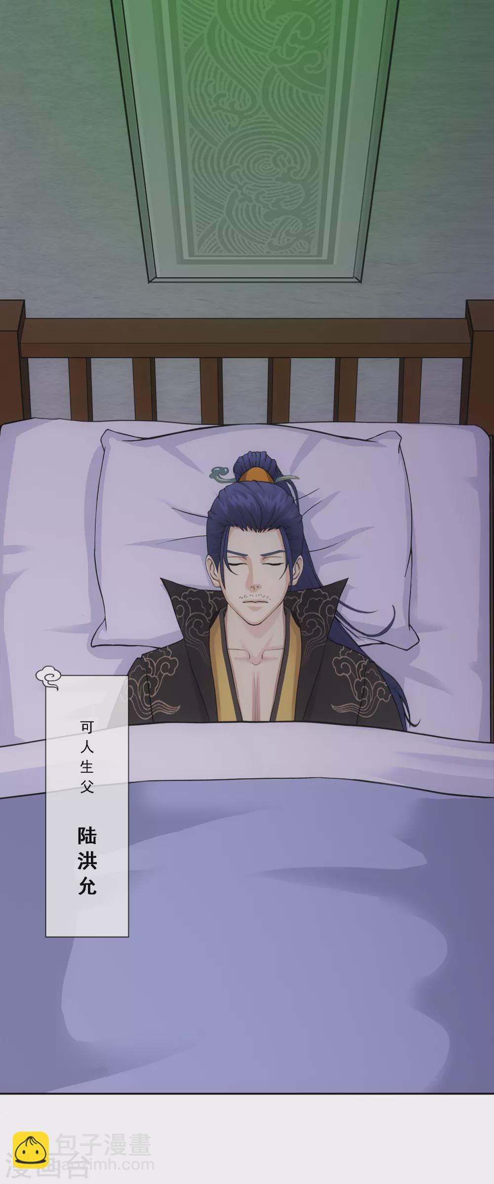 第249话 一家团聚-第268话