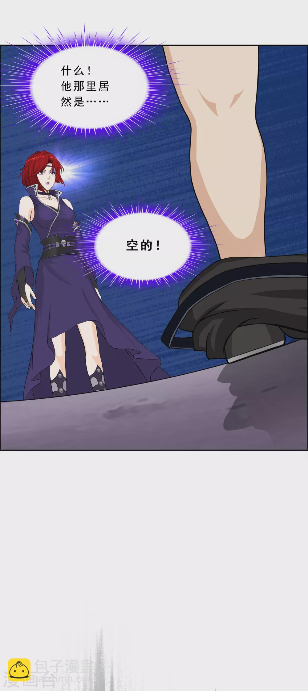 第249话 一家团聚-第268话
