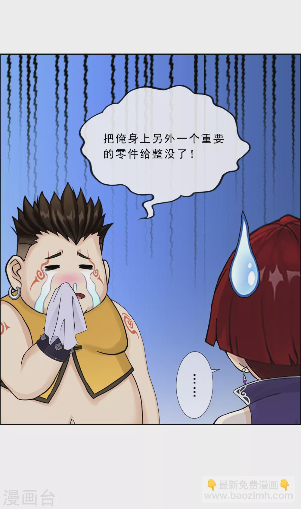 第249话 一家团聚-第268话