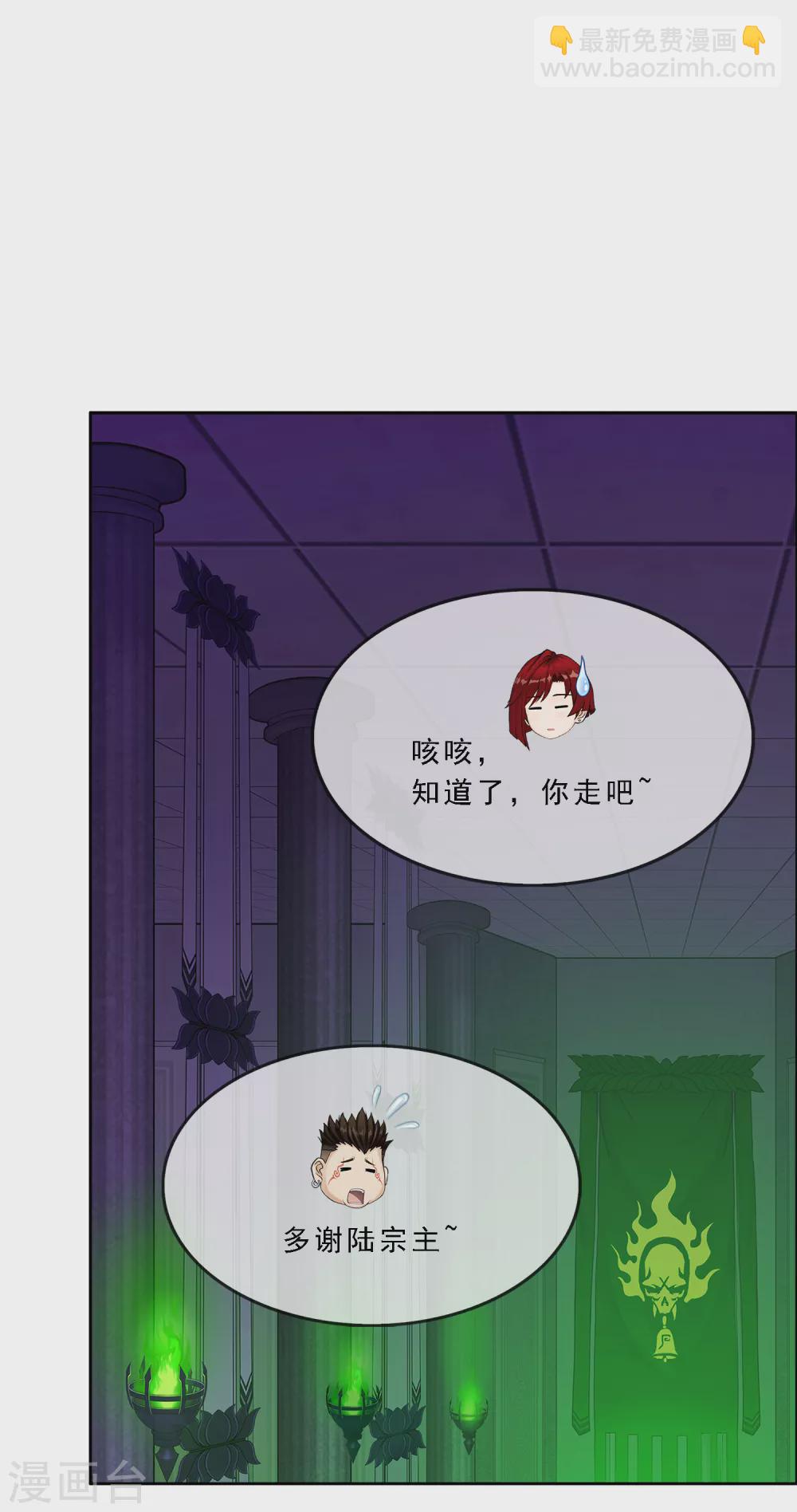 第249话 一家团聚-第268话