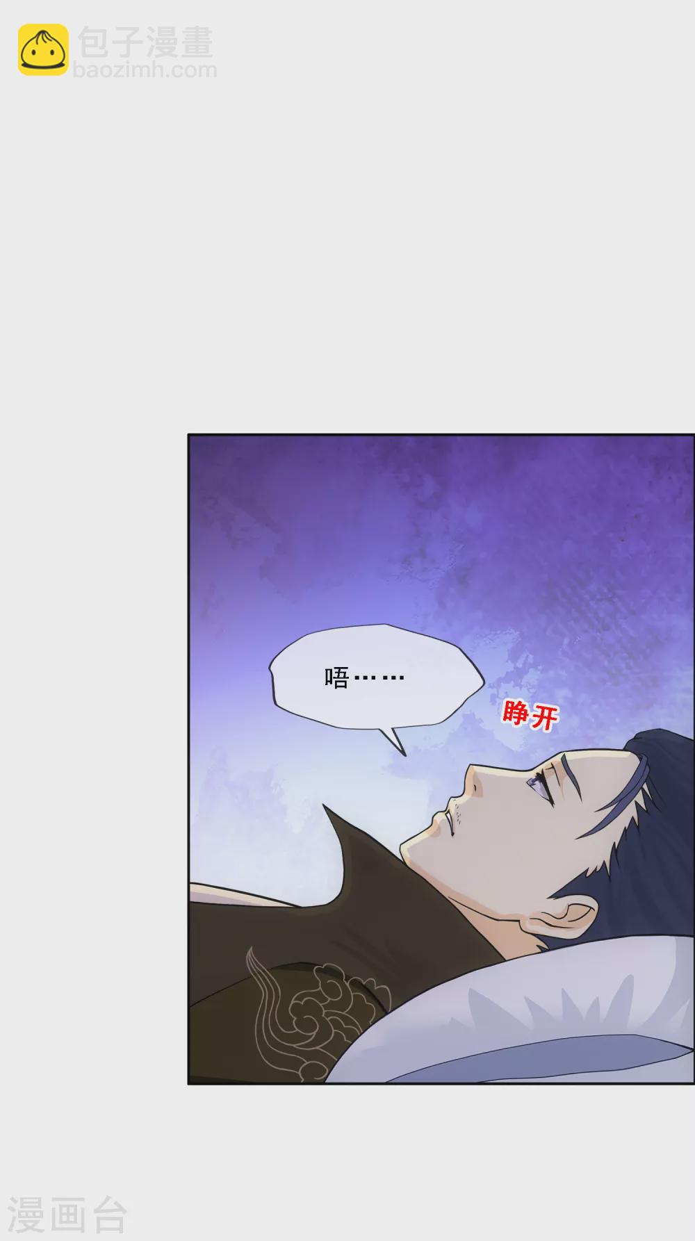 第249话 一家团聚-第268话