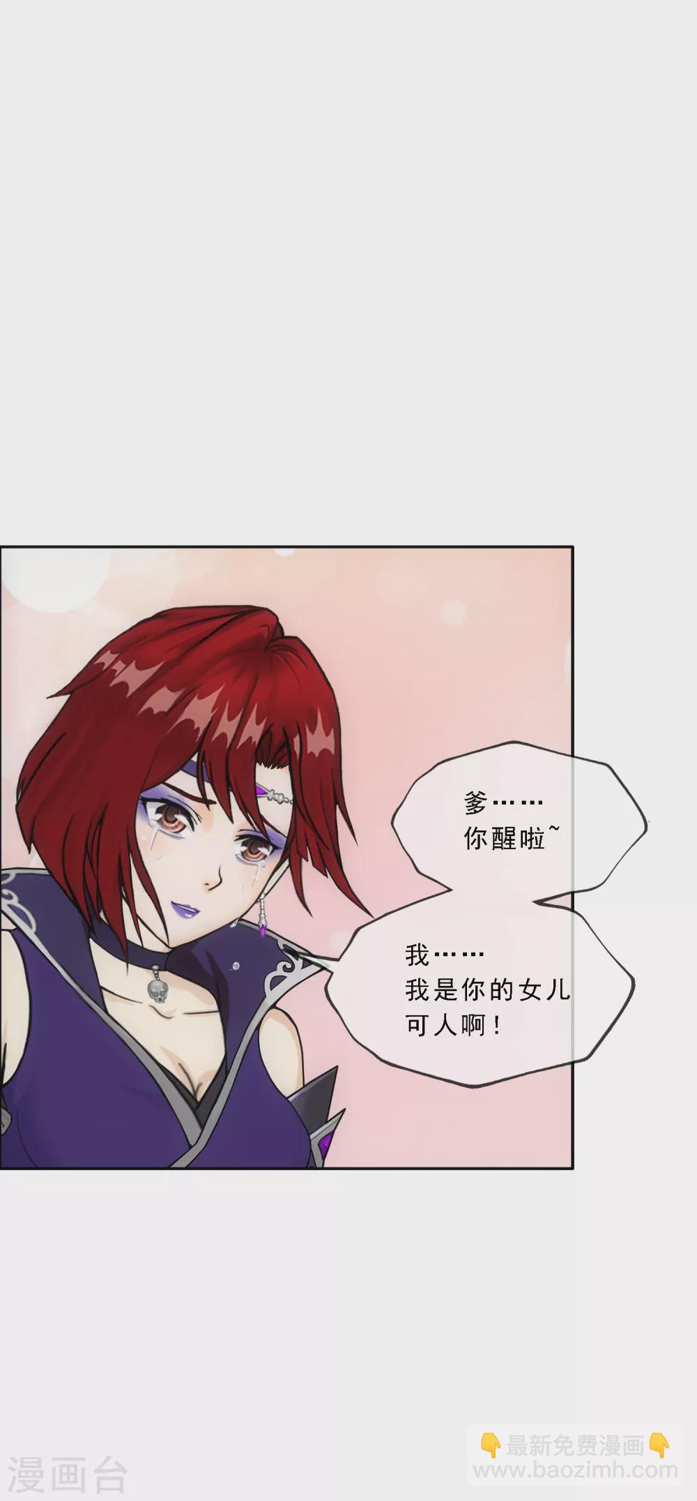 第249话 一家团聚-第268话