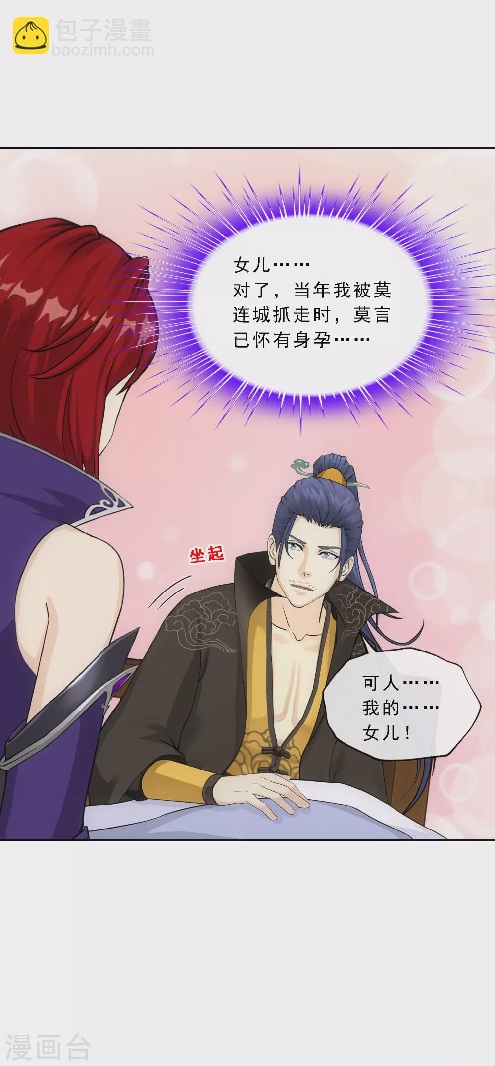 第249话 一家团聚-第268话