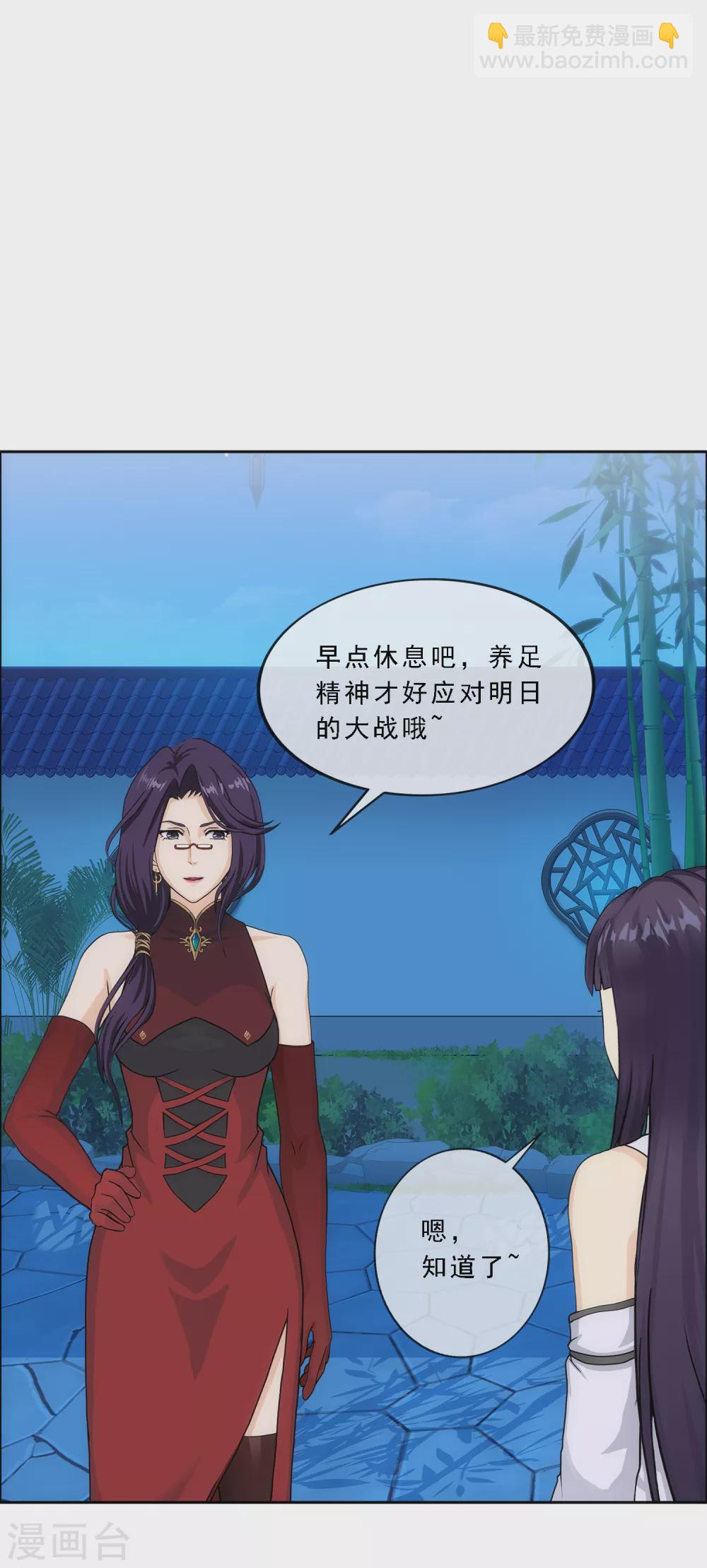 第251话 大战前夜2-第270话