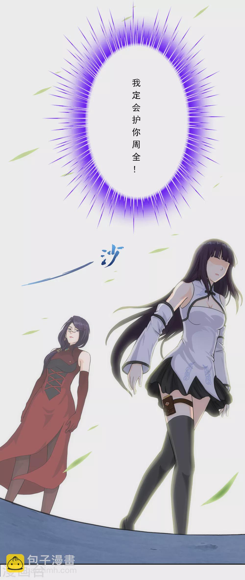 第251话 大战前夜2-第270话