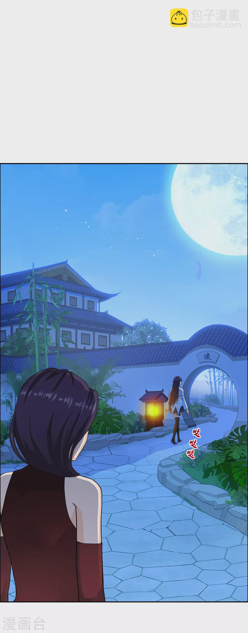 第251话 大战前夜2-第270话