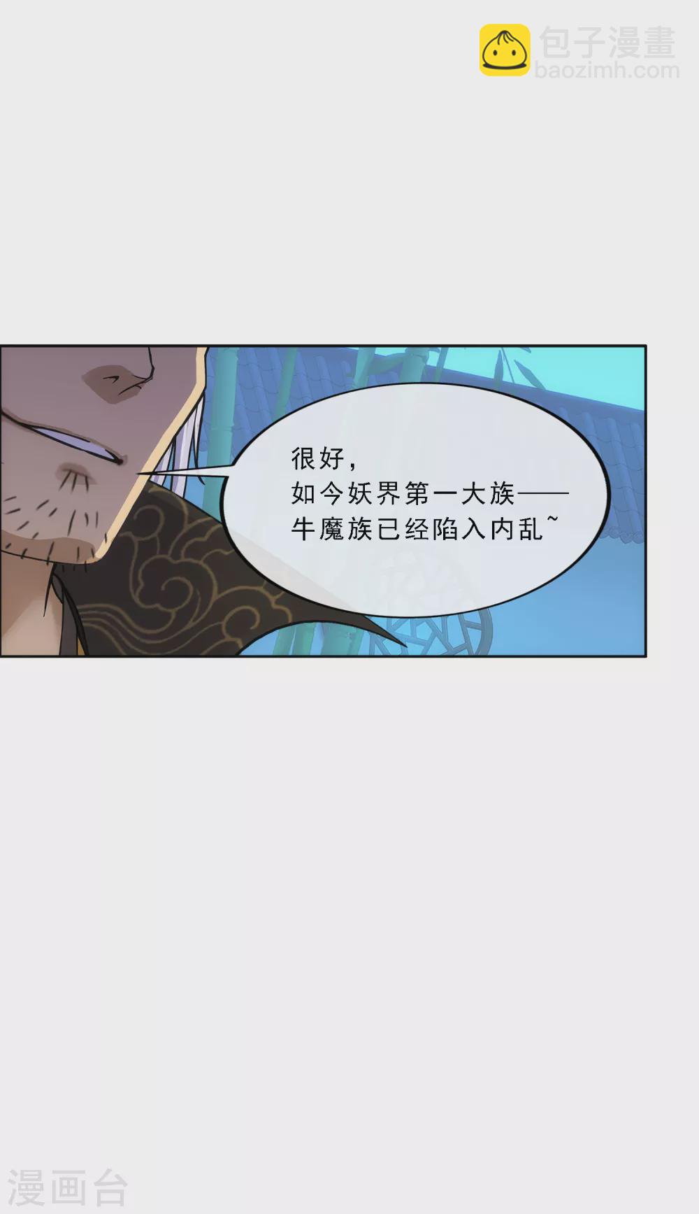第251话 大战前夜2-第270话