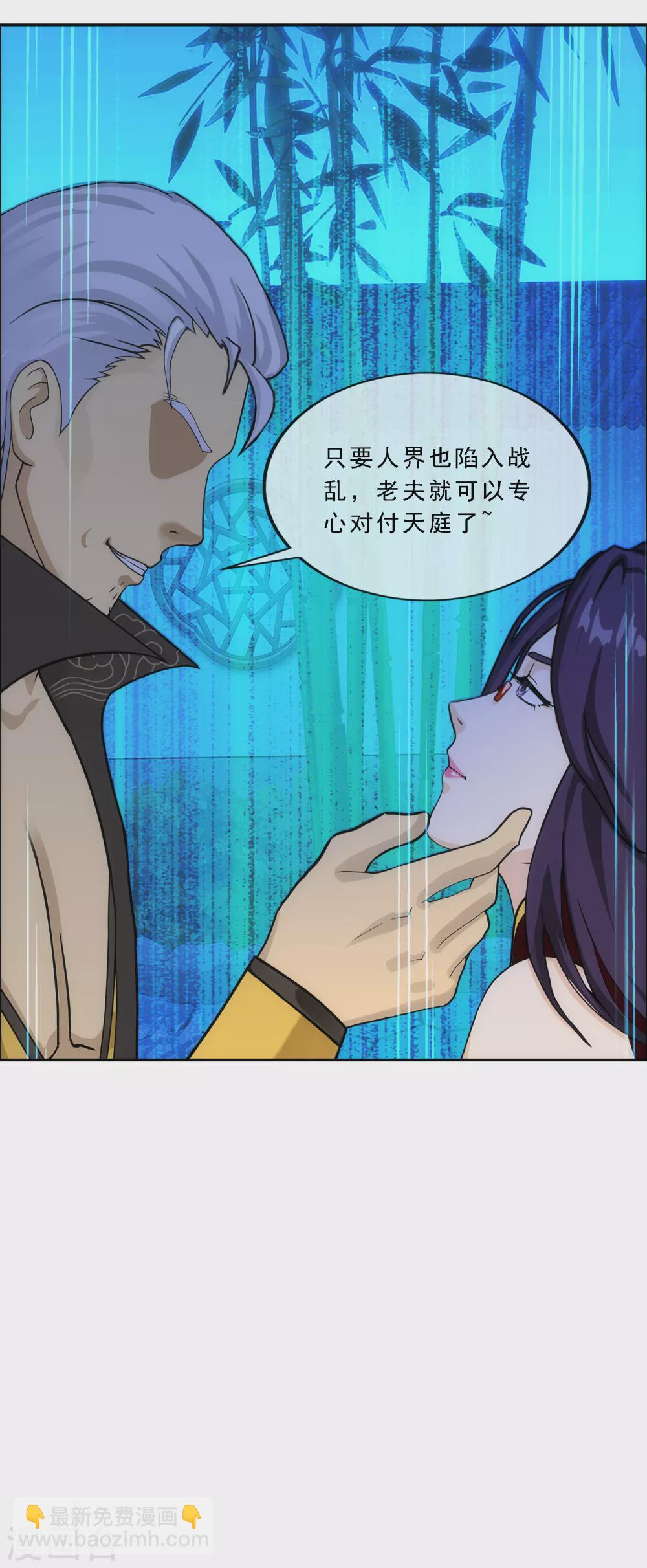 第251话 大战前夜2-第270话