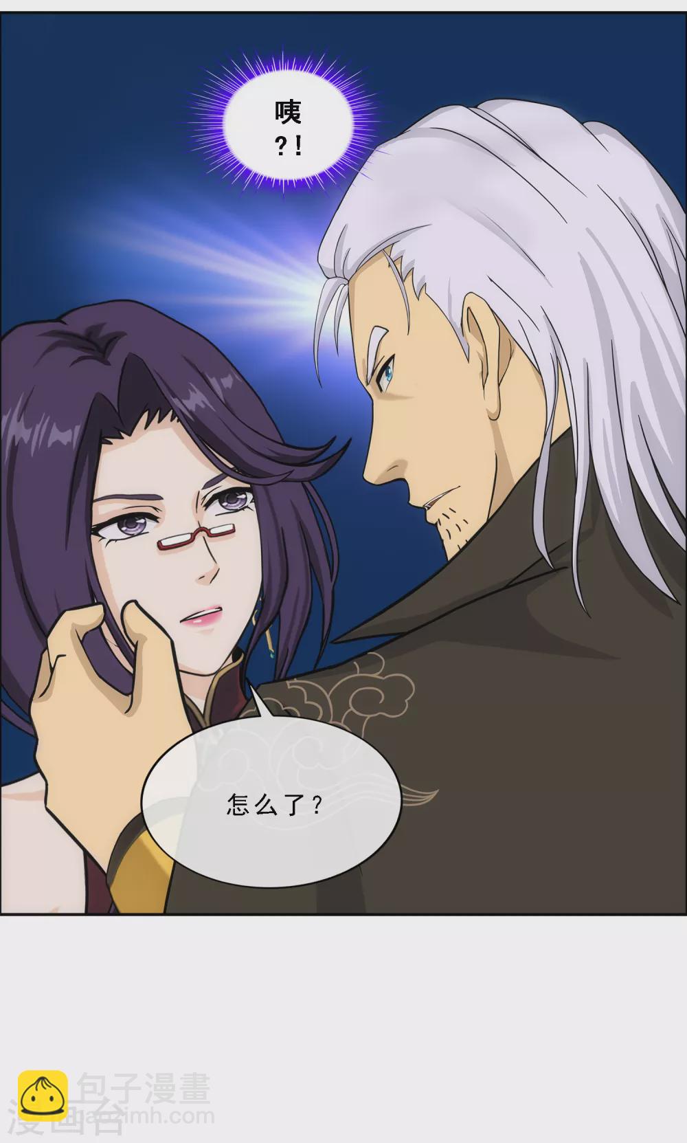 第251话 大战前夜2-第270话