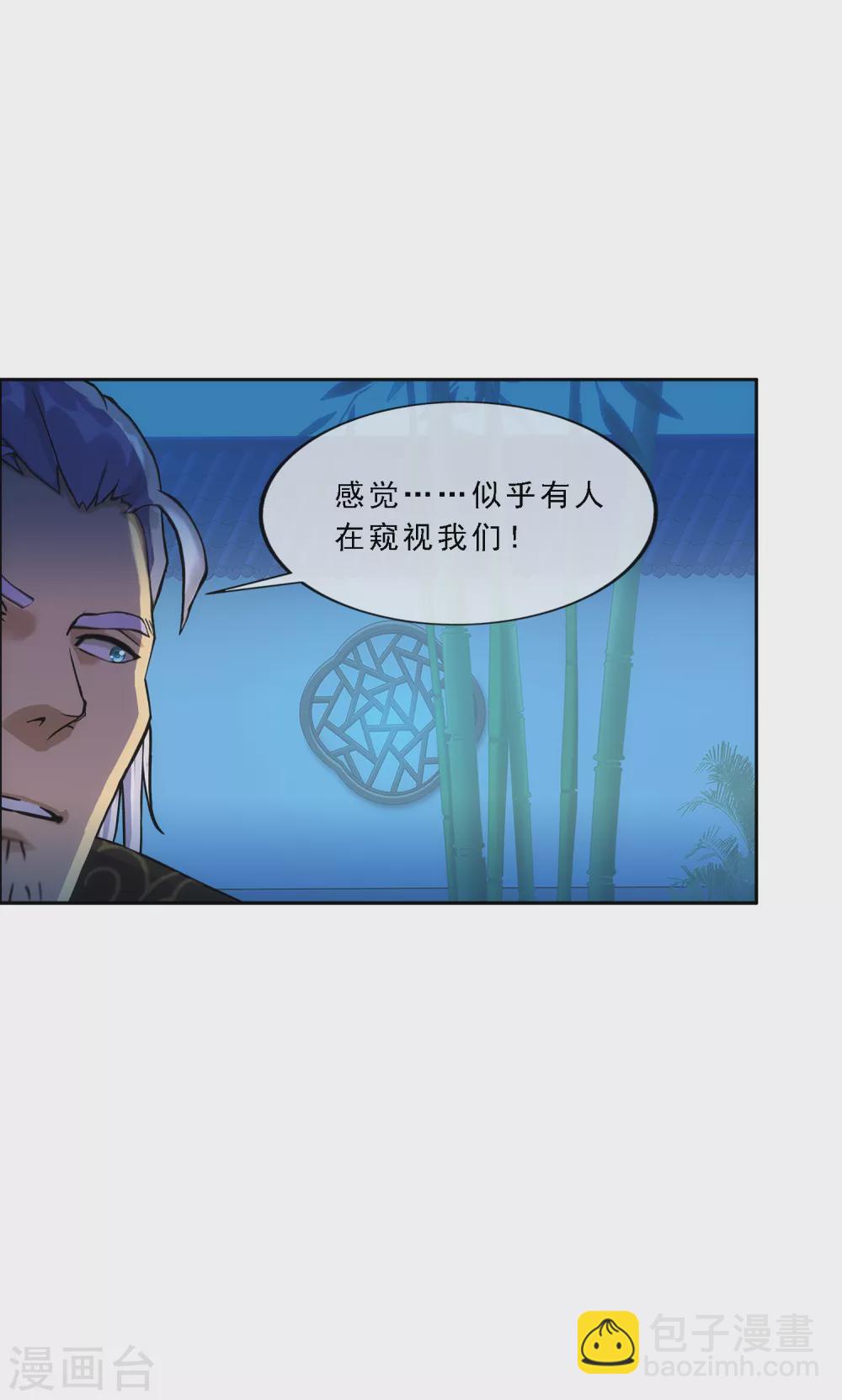 第251话 大战前夜2-第270话