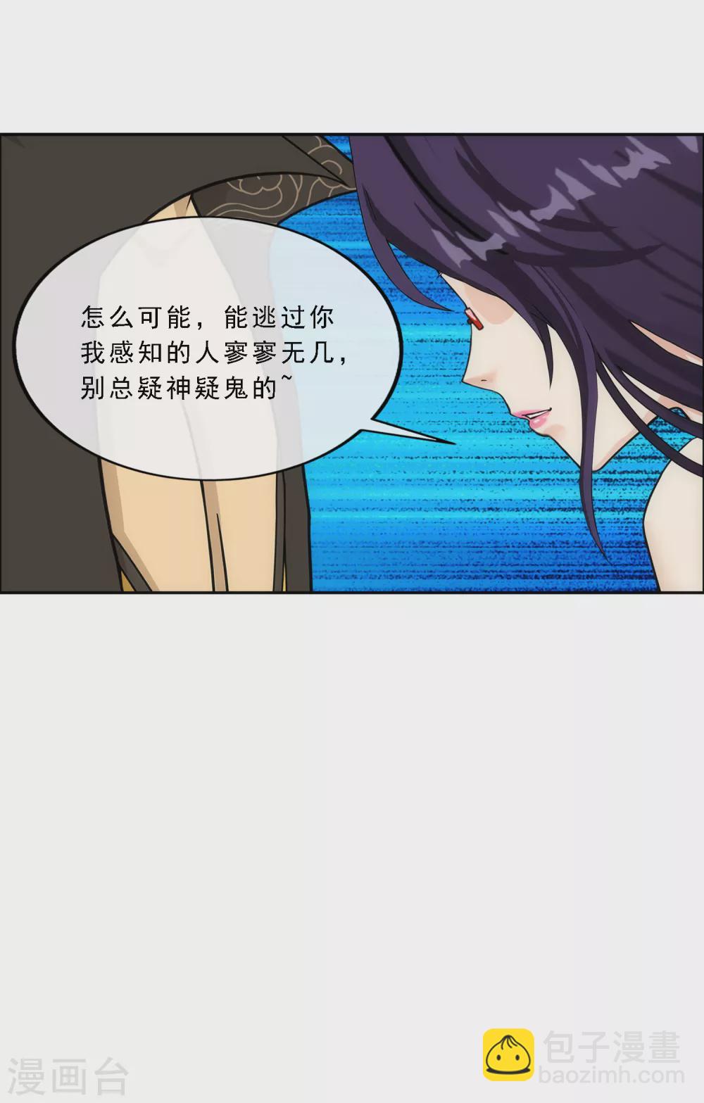 第251话 大战前夜2-第270话