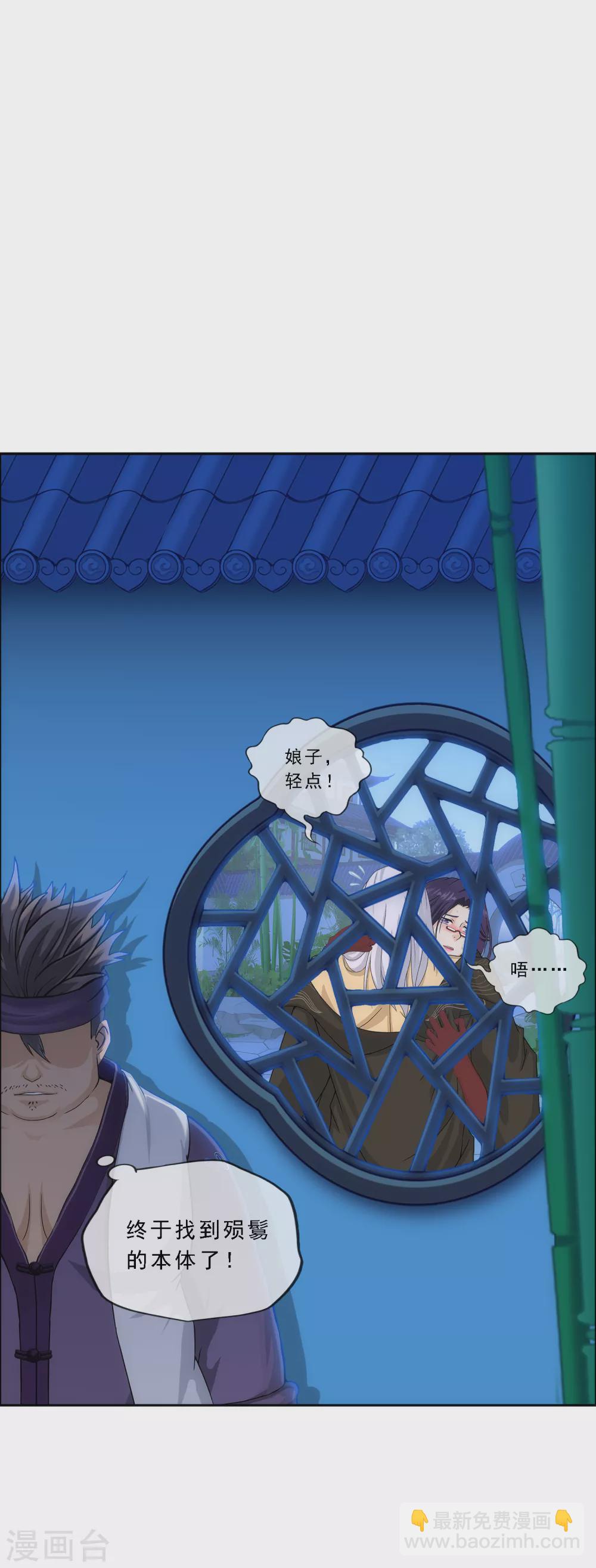 第251话 大战前夜2-第270话