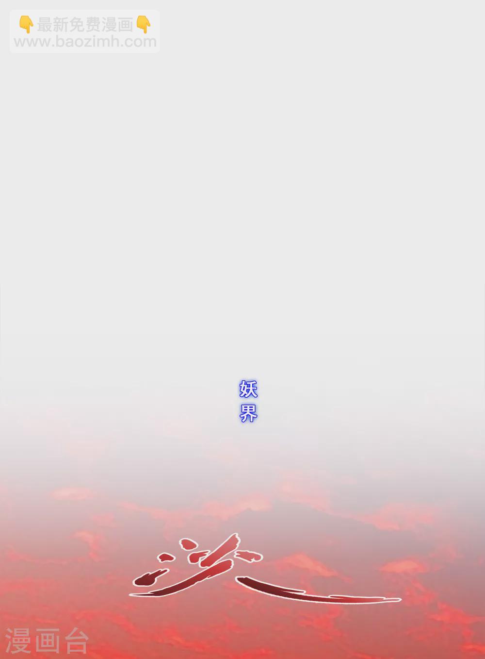第251话 大战前夜2-第270话