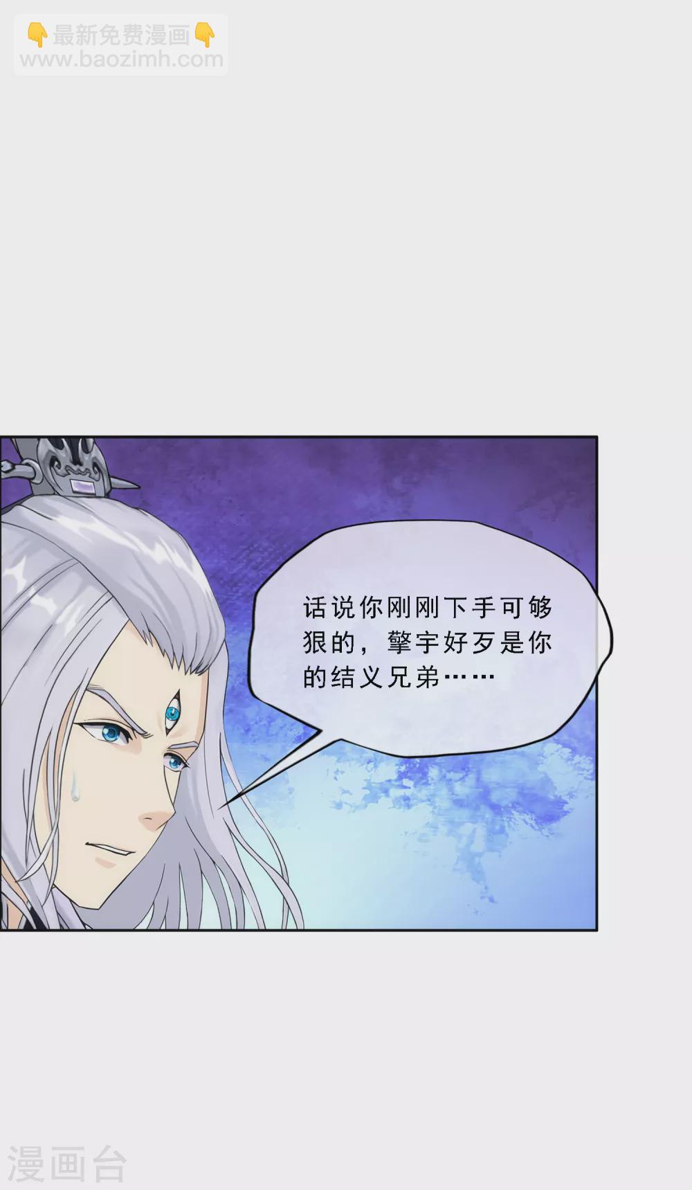 第251话 大战前夜2-第270话