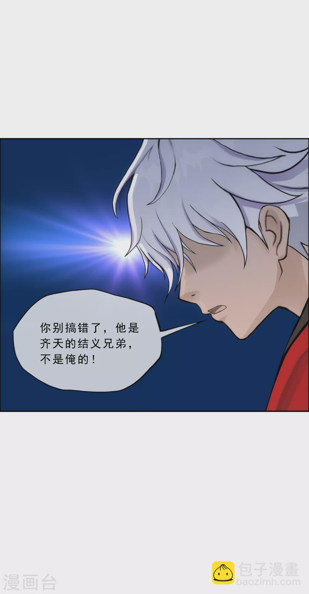 第251话 大战前夜2-第270话