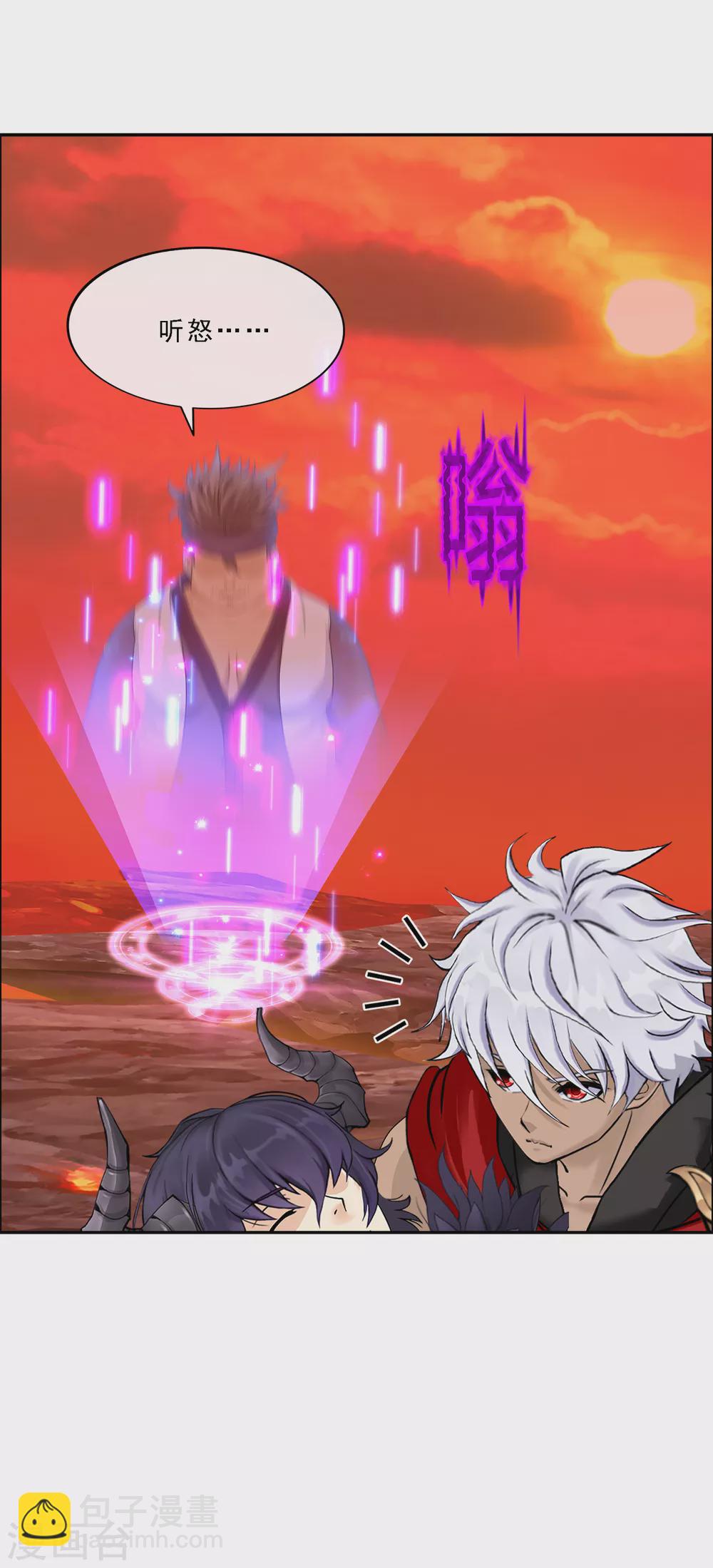 第251话 大战前夜2-第270话